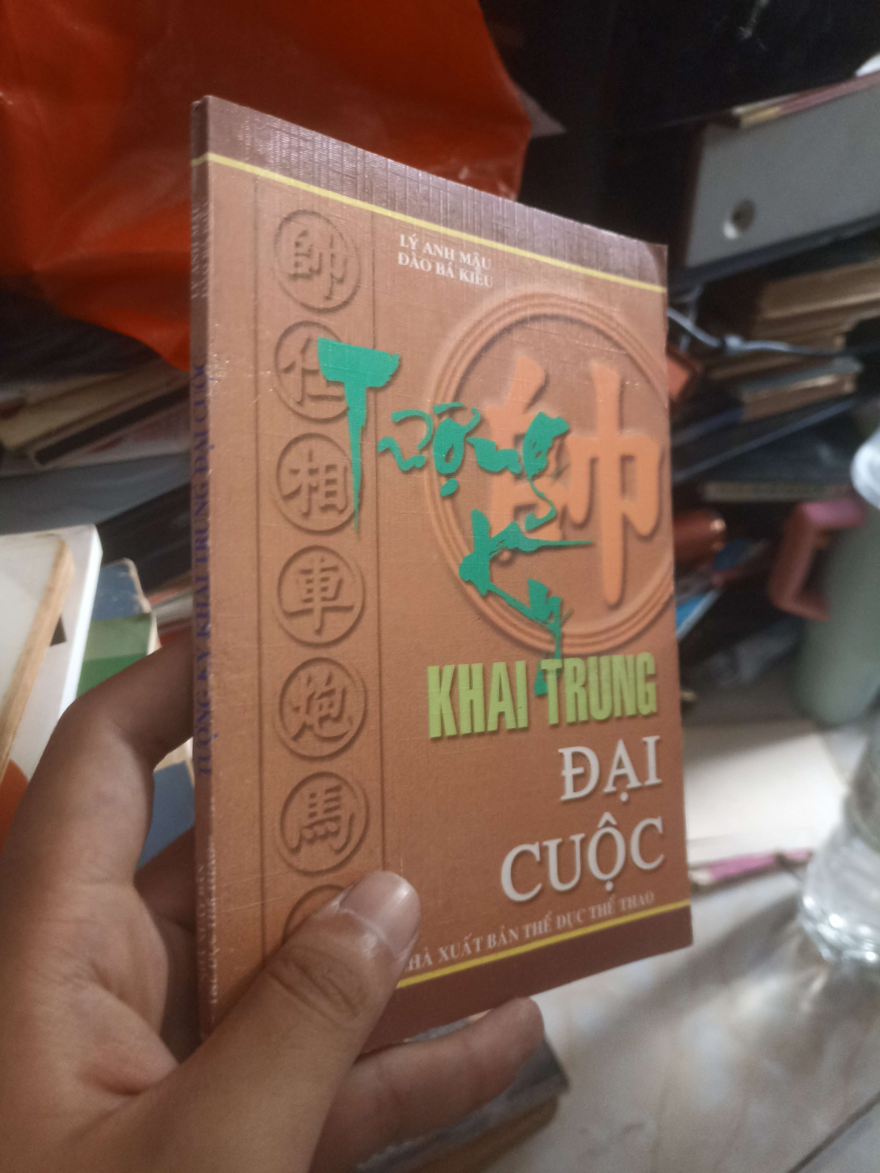 Khai trung đại cuộc - Lý Anh Mậu, Đào Bá Kiểu (Sách kiến thức tổng hợp) KSX