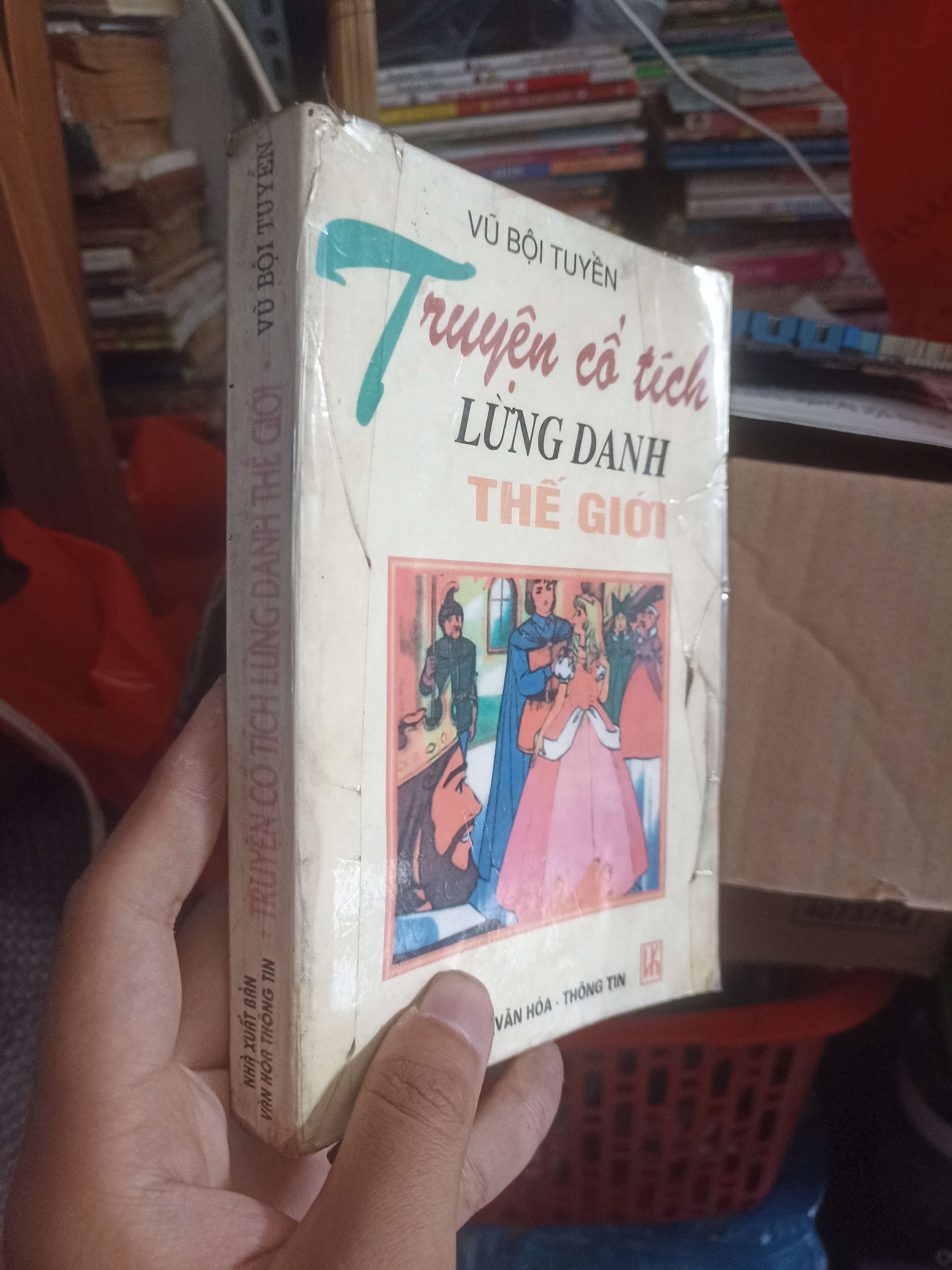 Truyện Cổ Tích Lừng Danh Thế Giới - Vũ Bội Tuyền (Sách thiếu nhi) KSX