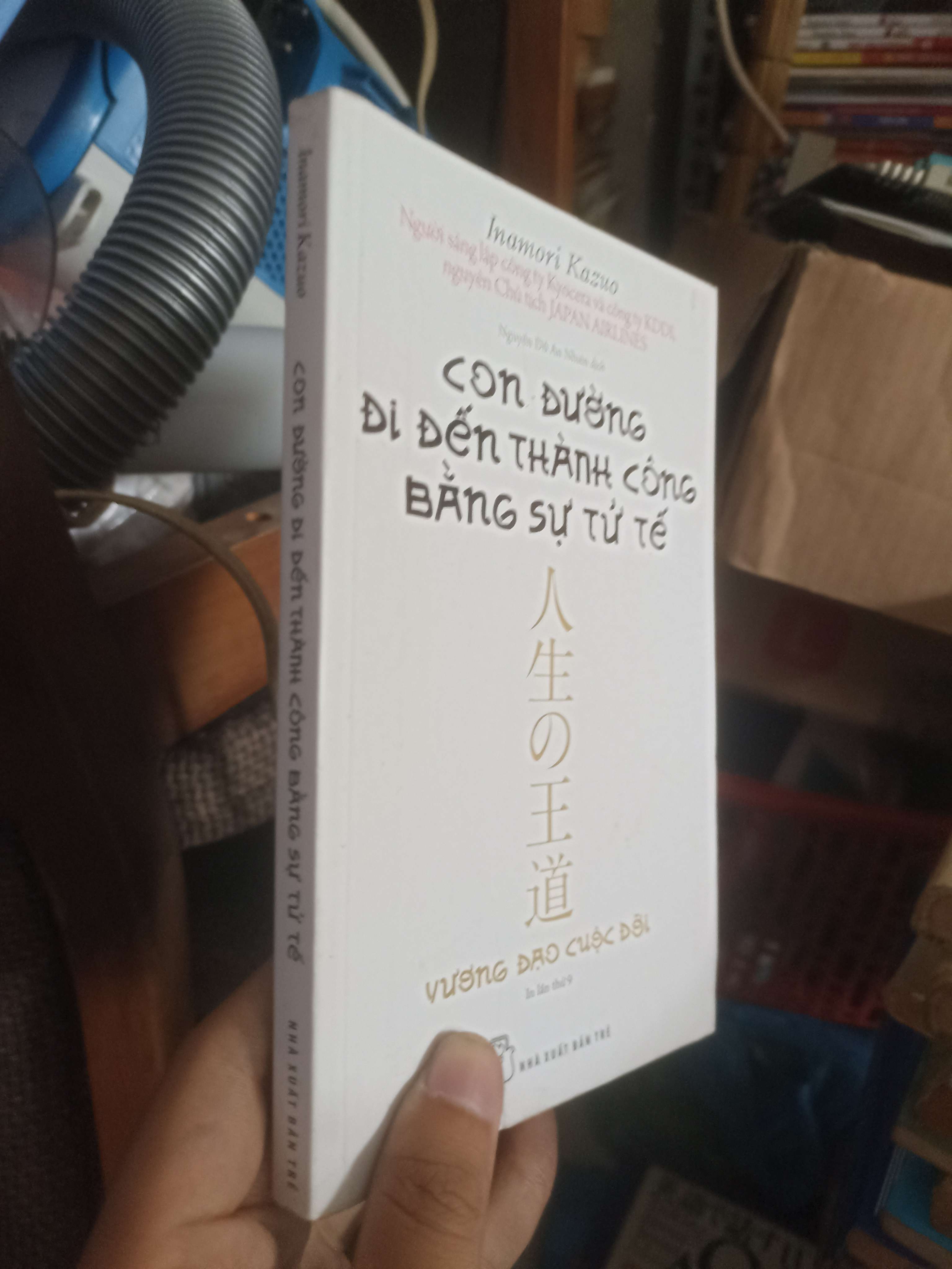 Con đường đi đến thành công bằng sự tử tế (Vương đạo cuộc đời - 人生の王道) - Inamori Kazuo (Kinh doanh - Marketing) KSX