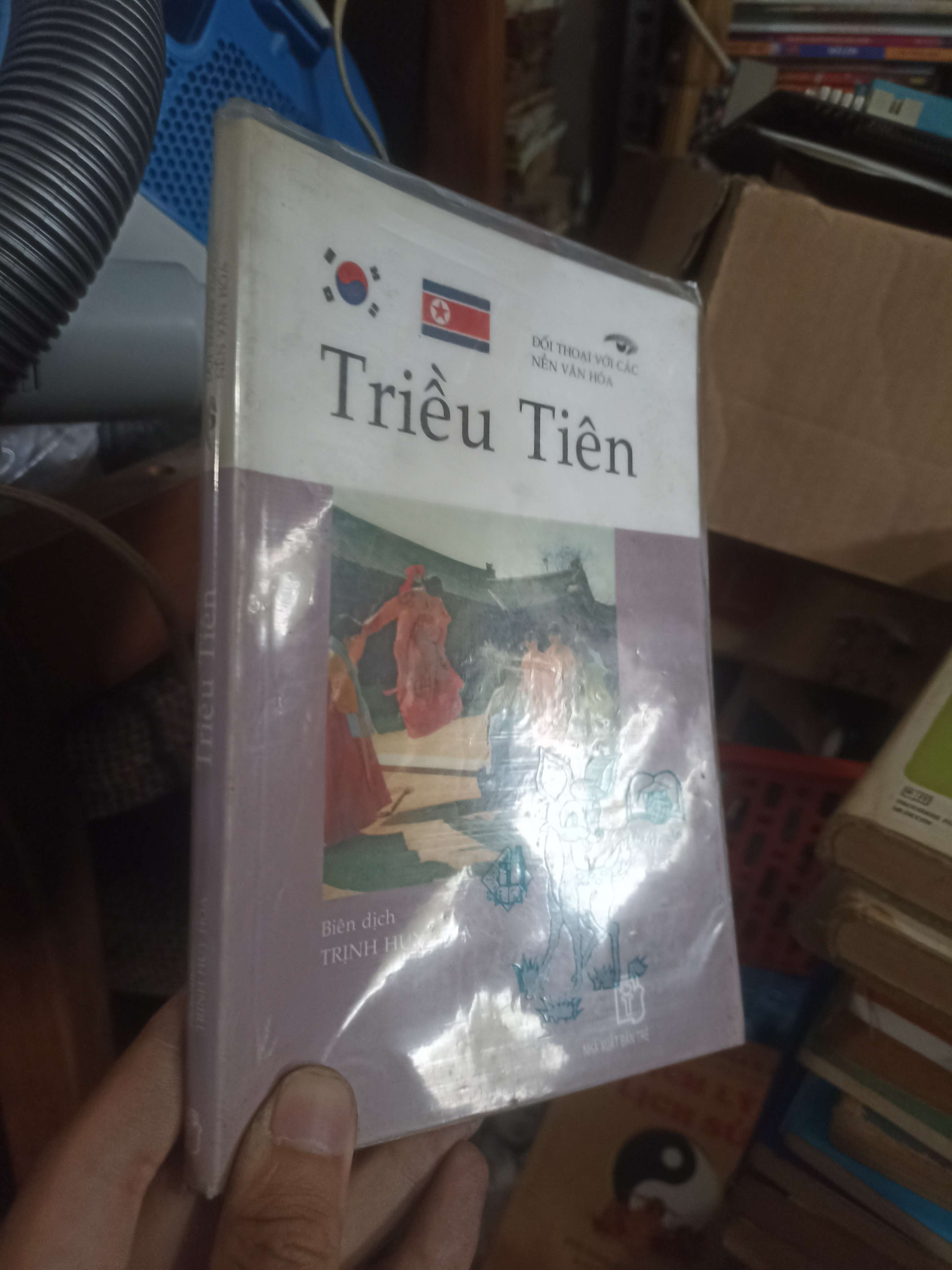 Triều Tiên - Trịnh Huy (Sách kiến thức tổng hợp) KSX
