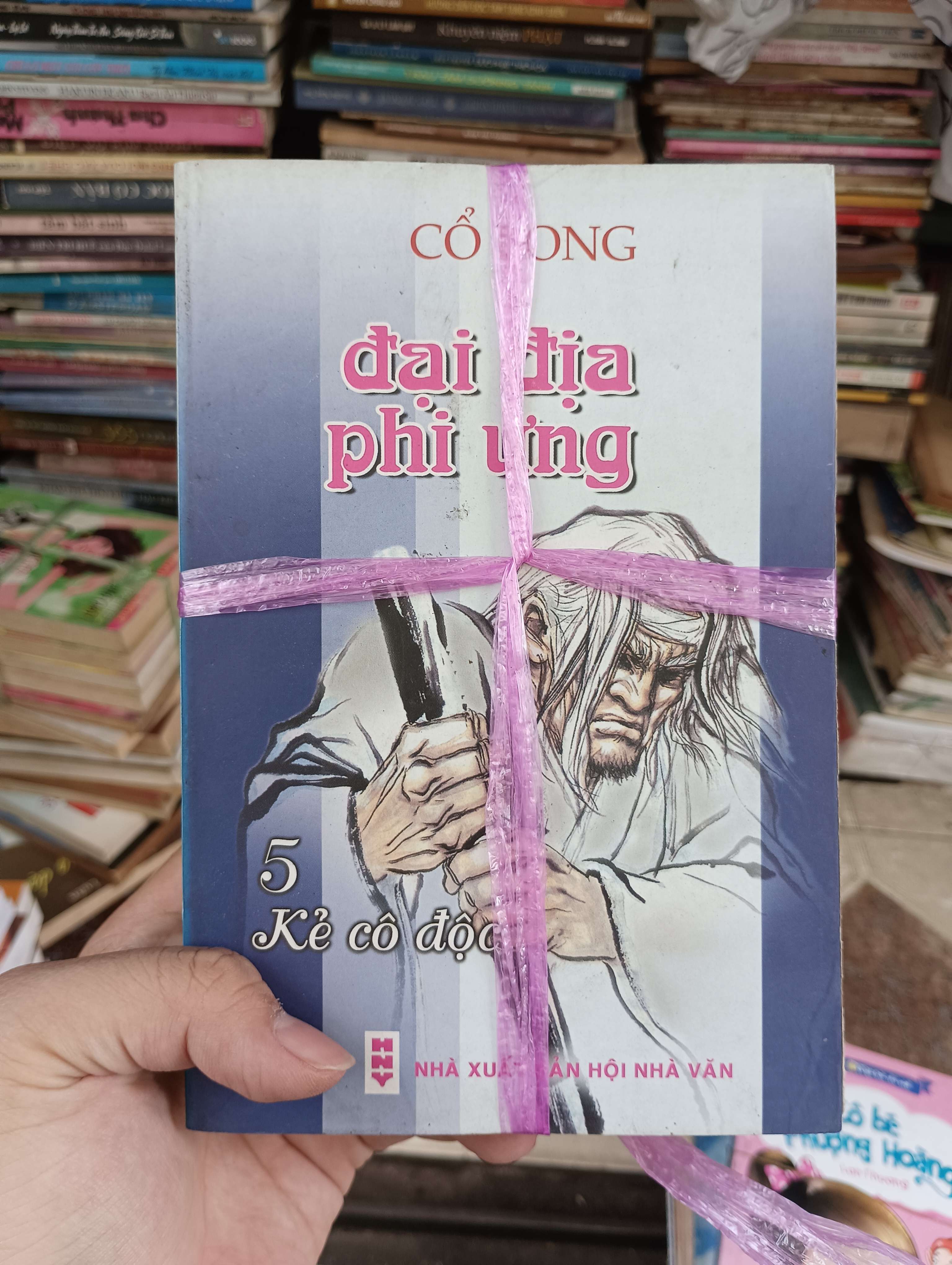 Đại Địa Phi Ưng (5 Tập) - Cổ Long (Tiểu Thuyết) BGB