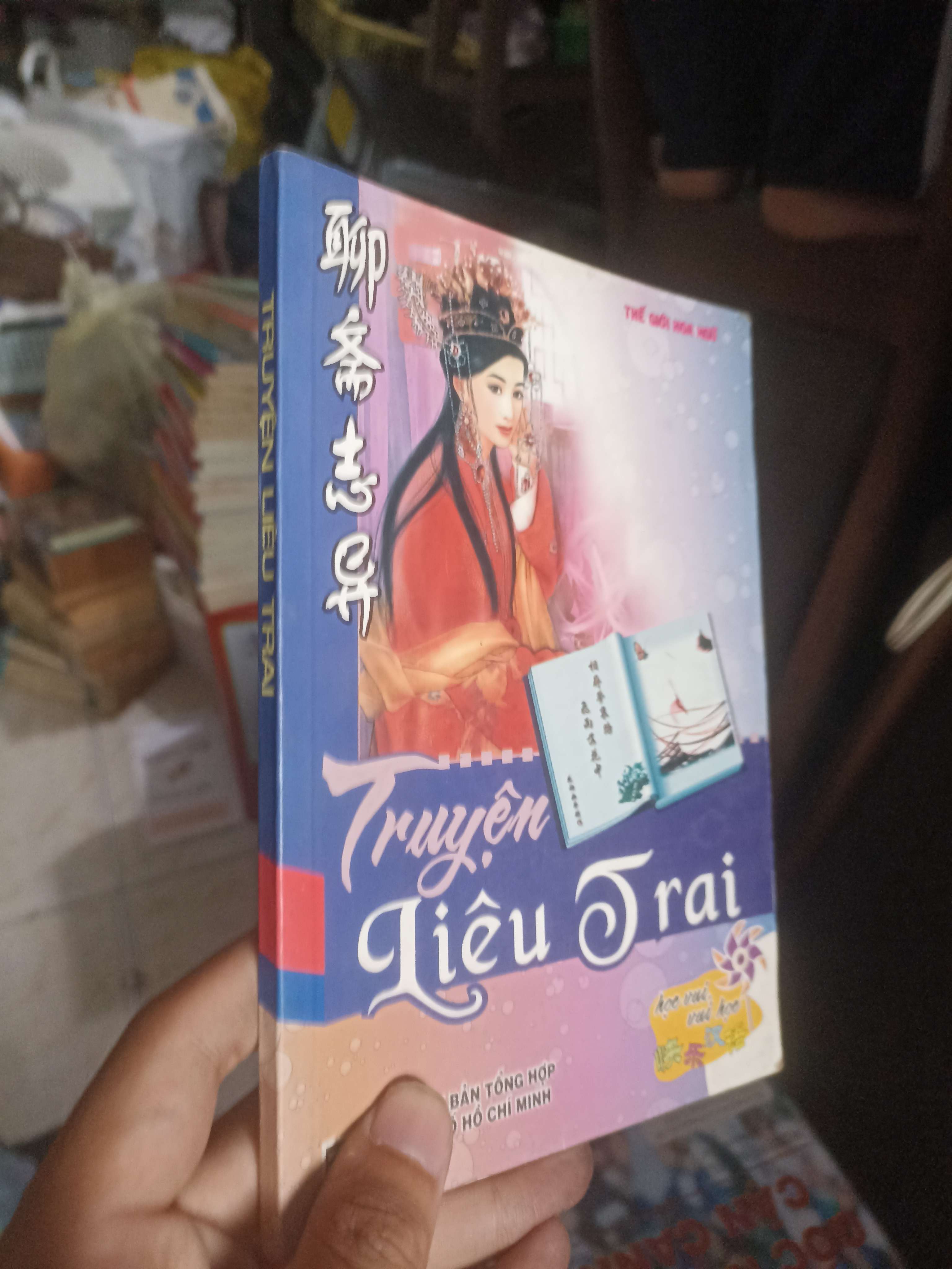 Truyện Liêu Trai - Bồ Tùng Linh (Sách văn học) KSX