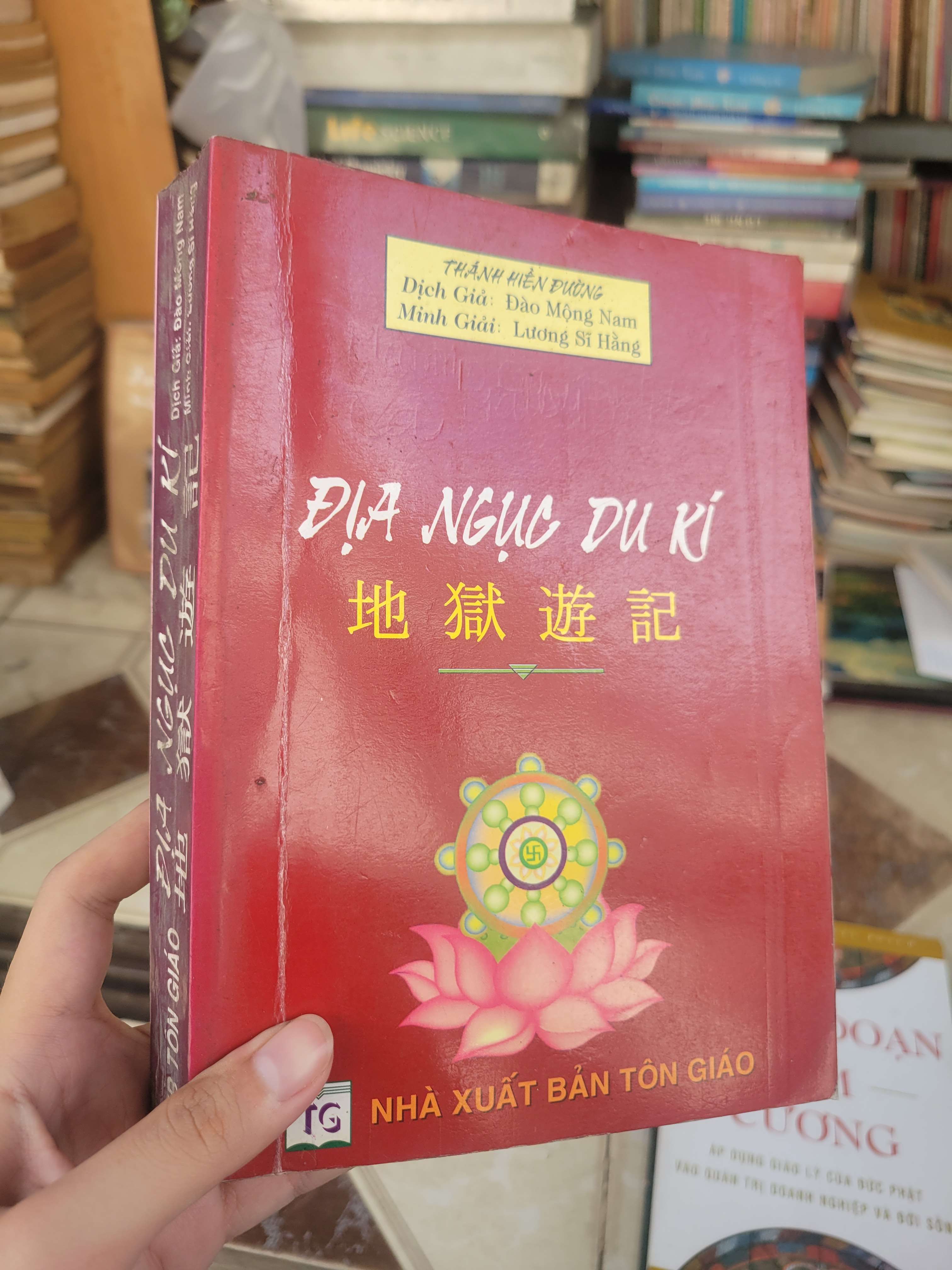 Địa ngục du kí - Thánh Hiền Đường 2010 mới 80% bẩn bìa, ố (Sách tôn giáo - tâm linh) BGB