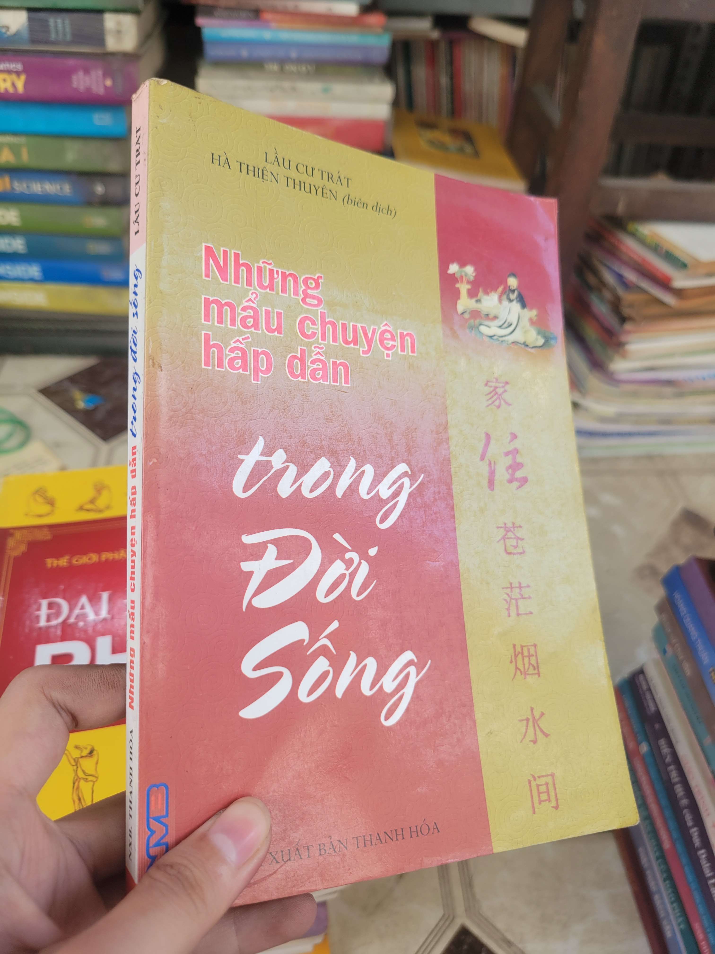Những mẩu chuyện hấp dẫn trong đời sống - Lầu Cư Trát 2007 mới 80% bẩn bìa, ố (Sách văn học) BGB