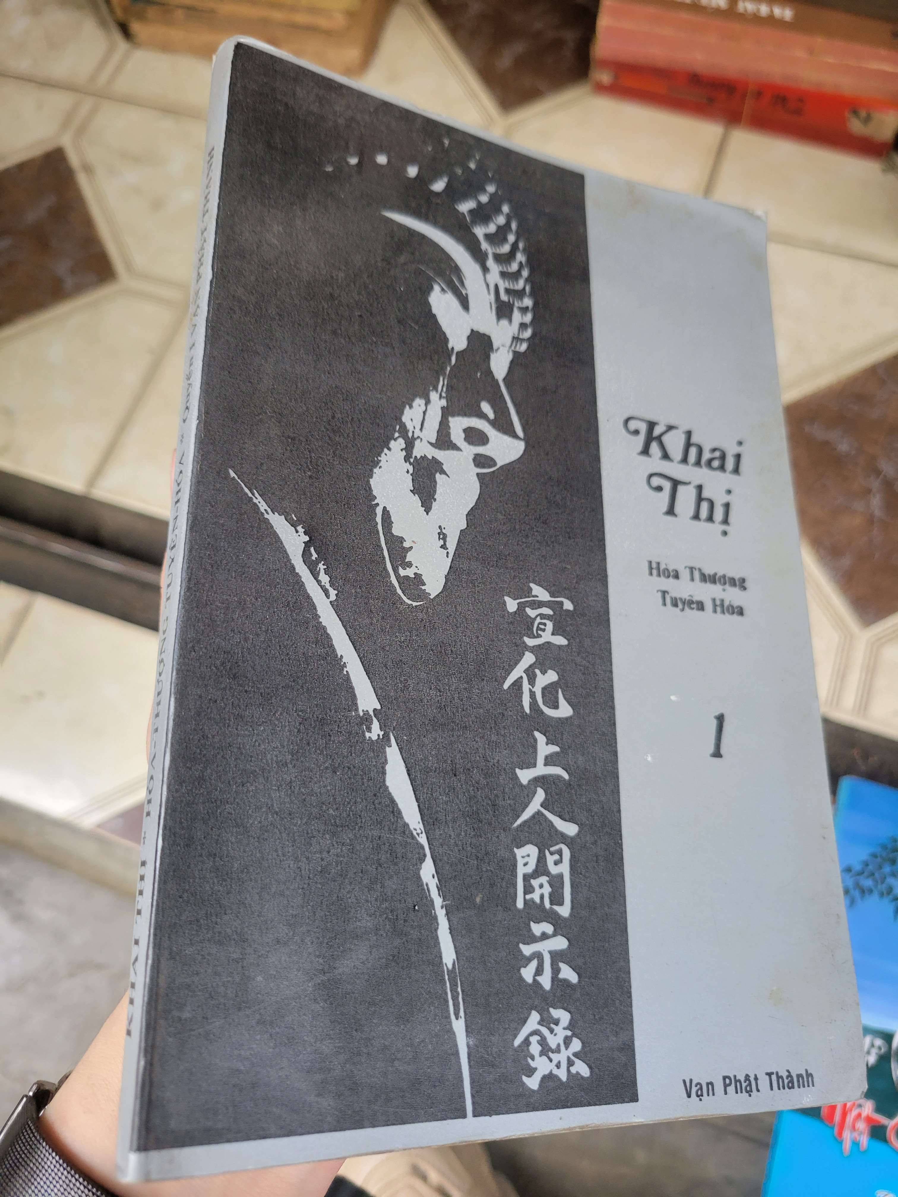 Khai thị 1 - Hòa Thượng Tuyên Hóa mới 80% ố, bẩn bìa (Sách tôn giáo - tâm linh) BGB