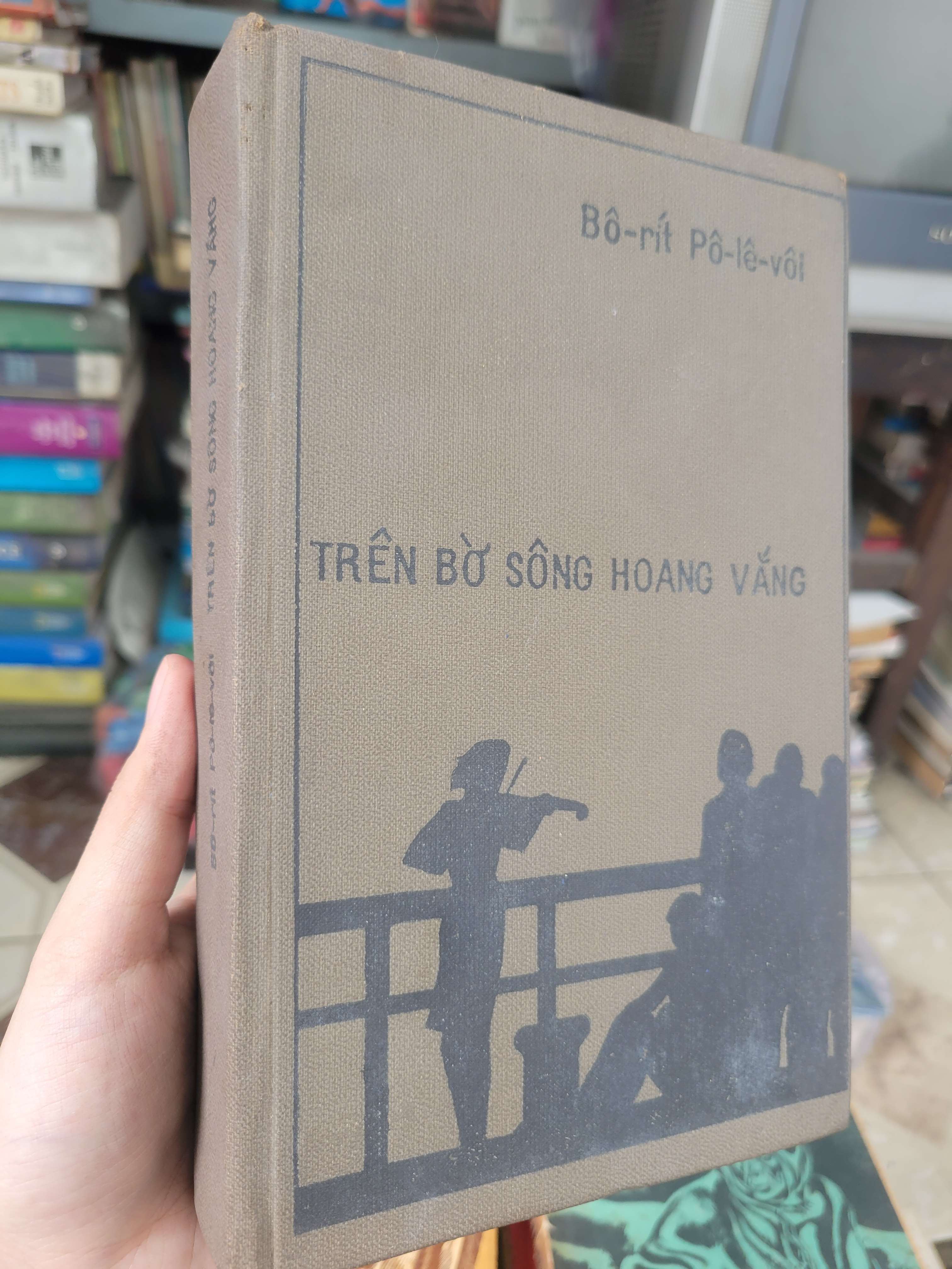 Trên bờ sông hoang vắng - Bô-rít Pô-lê-vôi bìa cứng 1984 mới 70% bẩn bìa, ố, có chữ viết (Sách văn học) BGB