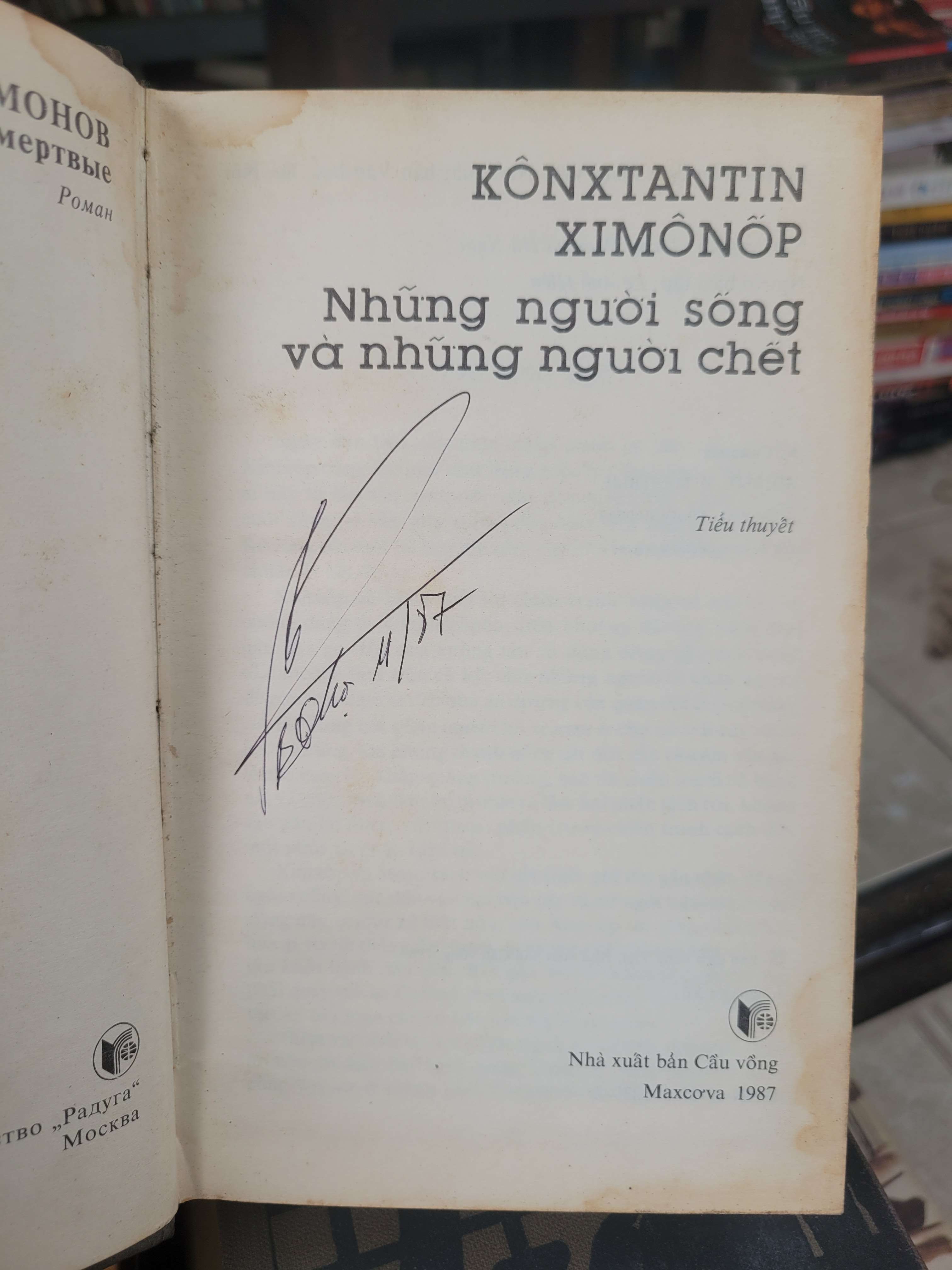 Những người sống và những người chết - Konxtantin Ximonop bìa cứng 1987 mới 70% bẩn bìa, ố, có chữ viết (Sách văn học) BGB
