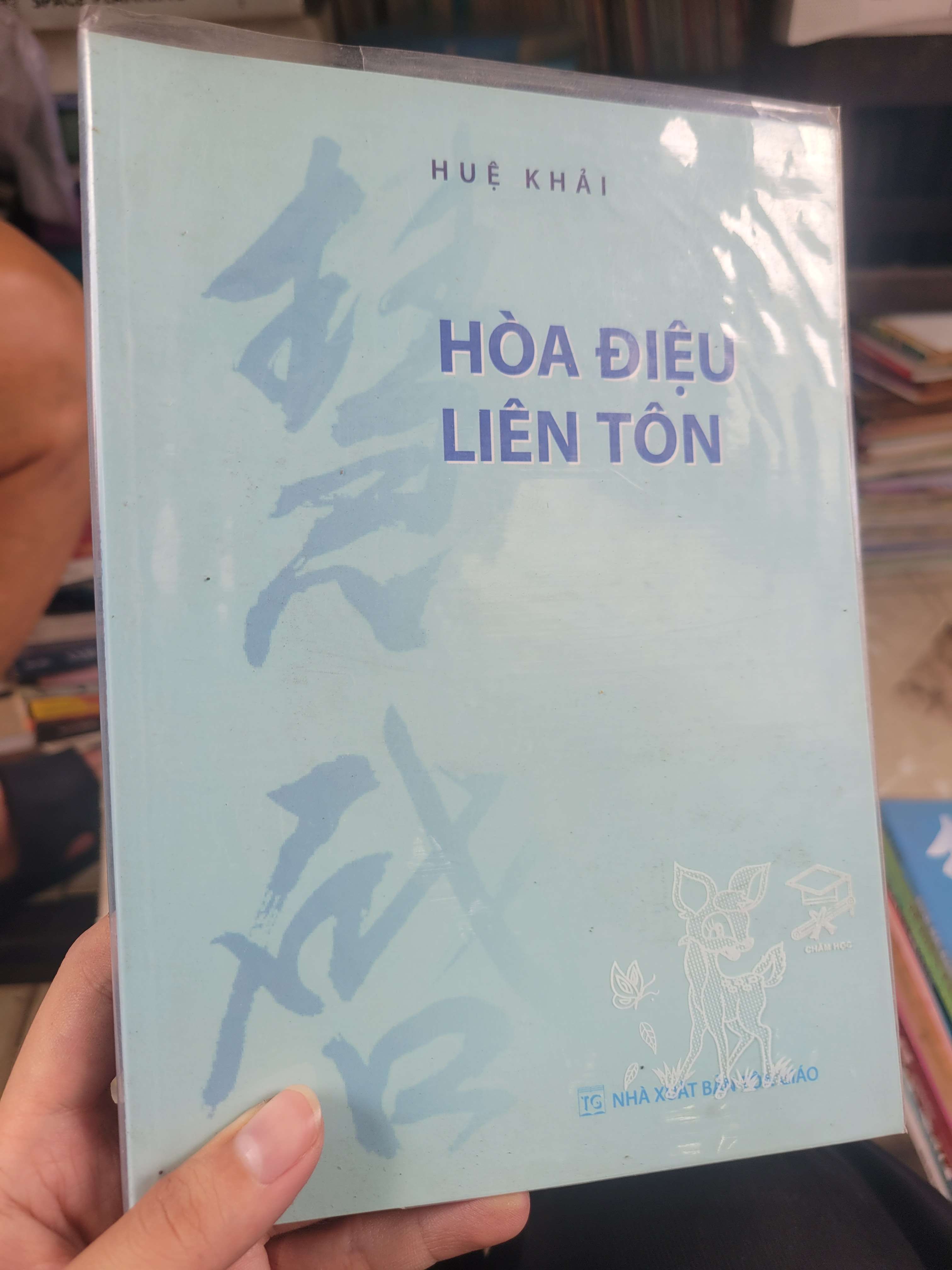 Hòa điệu liên tôn - Huệ Khải 2013 mới 80% bẩn bìa, ố (Sách tôn giáo - tâm linh) BGB