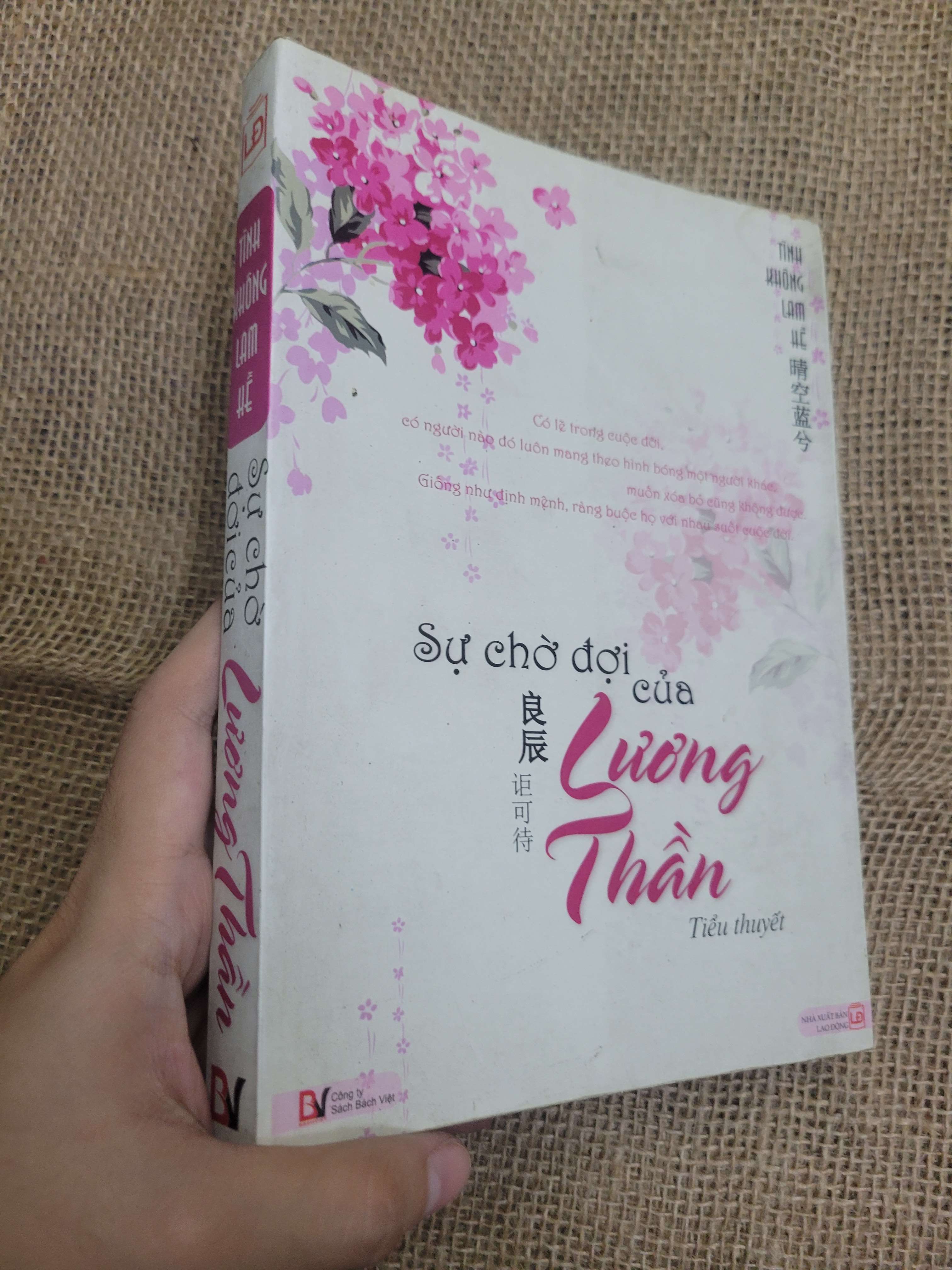Sự chờ đợi của Lương Thần - Tình Không Lam Hề 2011 mới 80% bẩn bìa, ố, có vệt nước (Sách văn học) HLSC