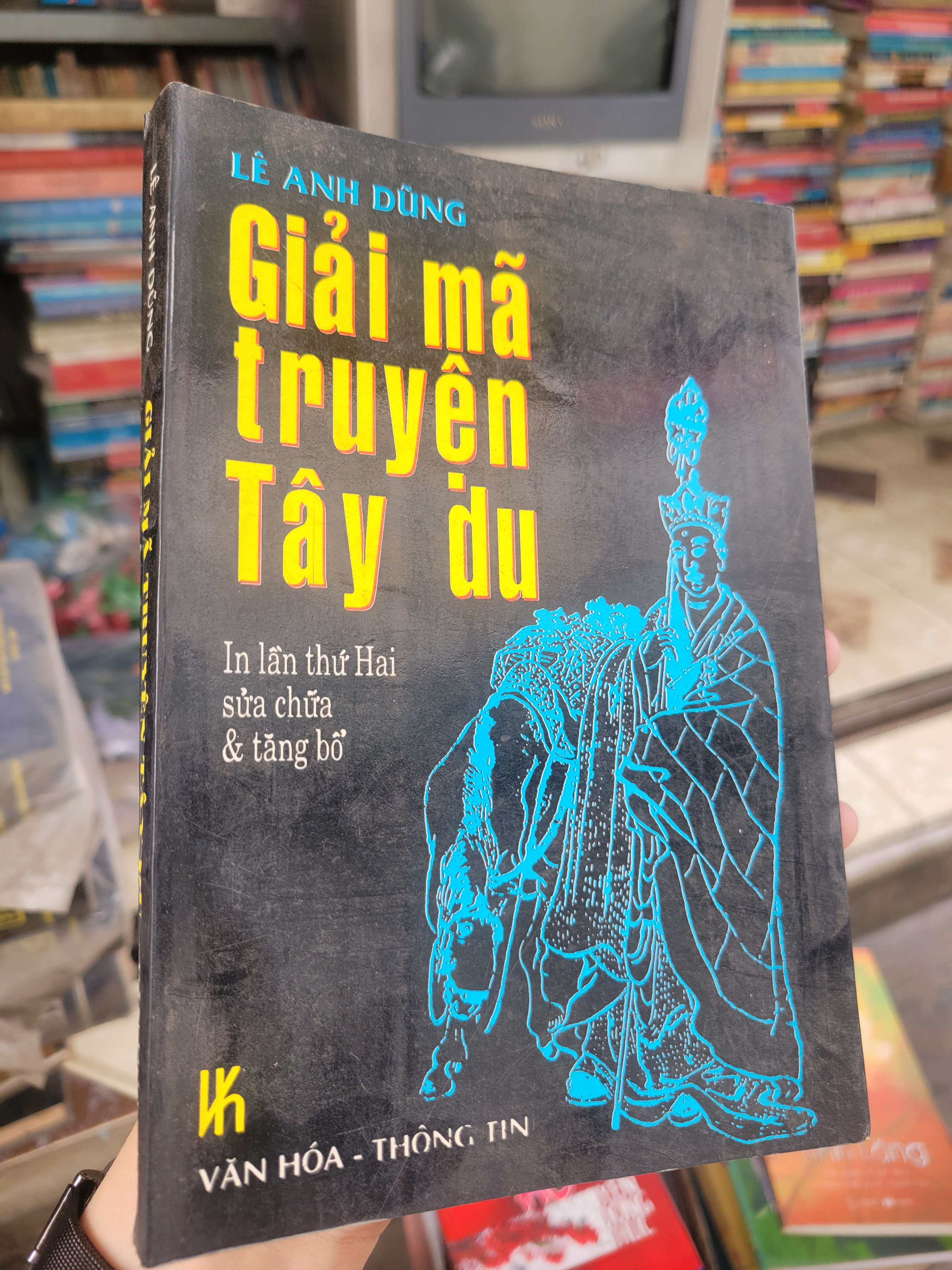 Giải mã truyện Tây du - Lê Anh Dũng 1995 mới 70% bẩn bìa, ố, có chữ viết (Sách văn học) BGB