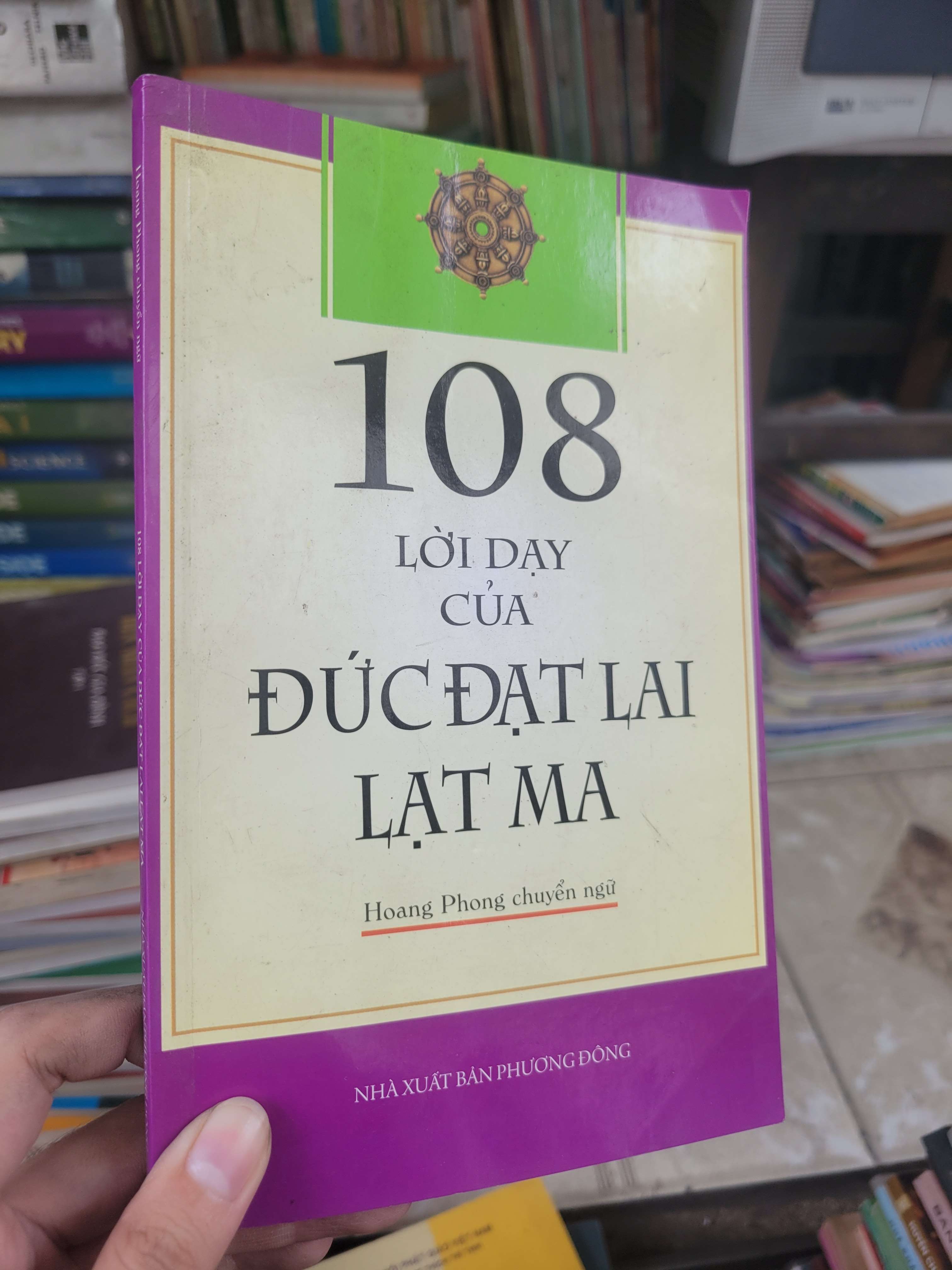 108 lời dạy của Đức Đạt Lai Lạt Ma - Hoang Phong 2014 mới 80% bẩn bìa, ố, có chữ viết (Sách tôn giáo - tâm linh) BGB