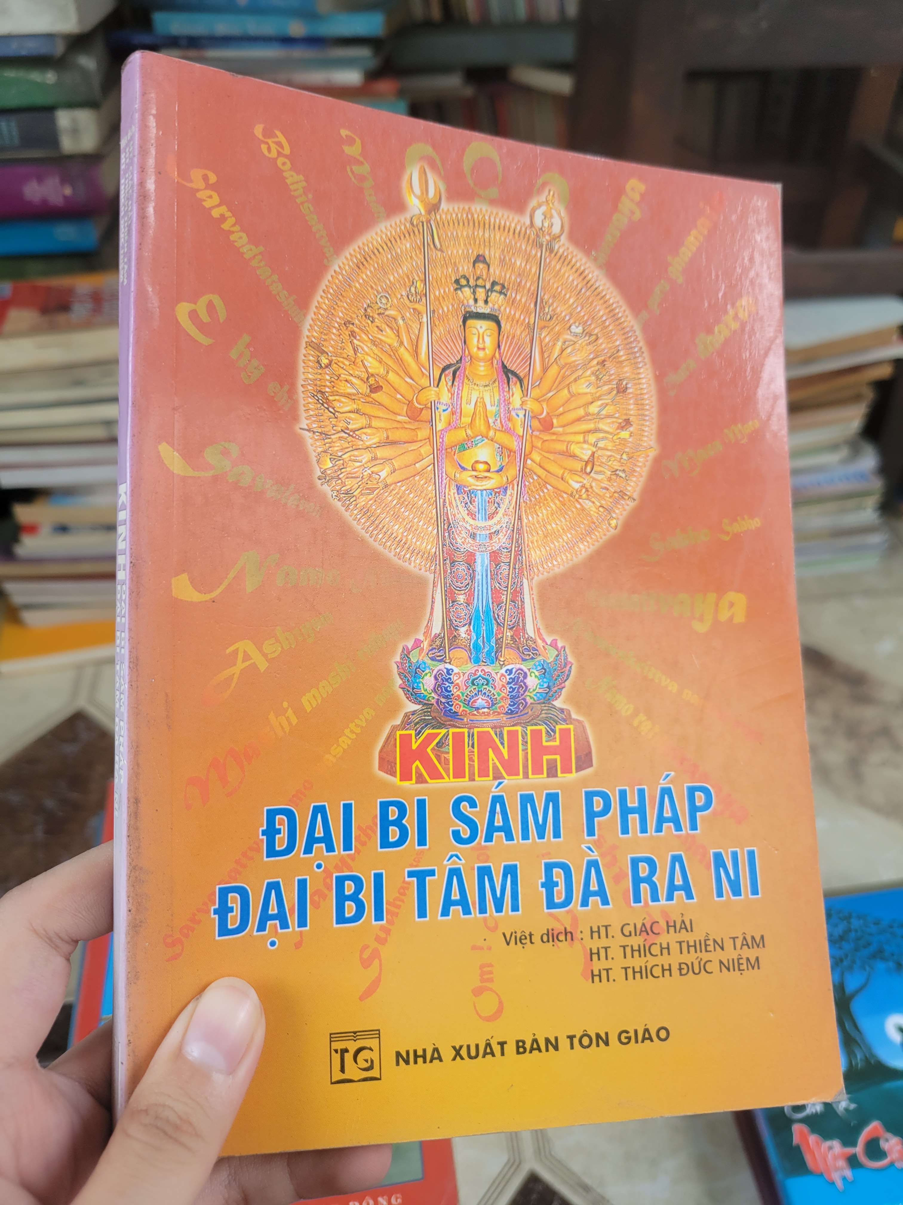 Kinh đại bi sám pháp đại bi tâm đà ra ni 2008 mới 80% bẩn bìa, ố (Sách tôn giáo - tâm linh) BGB