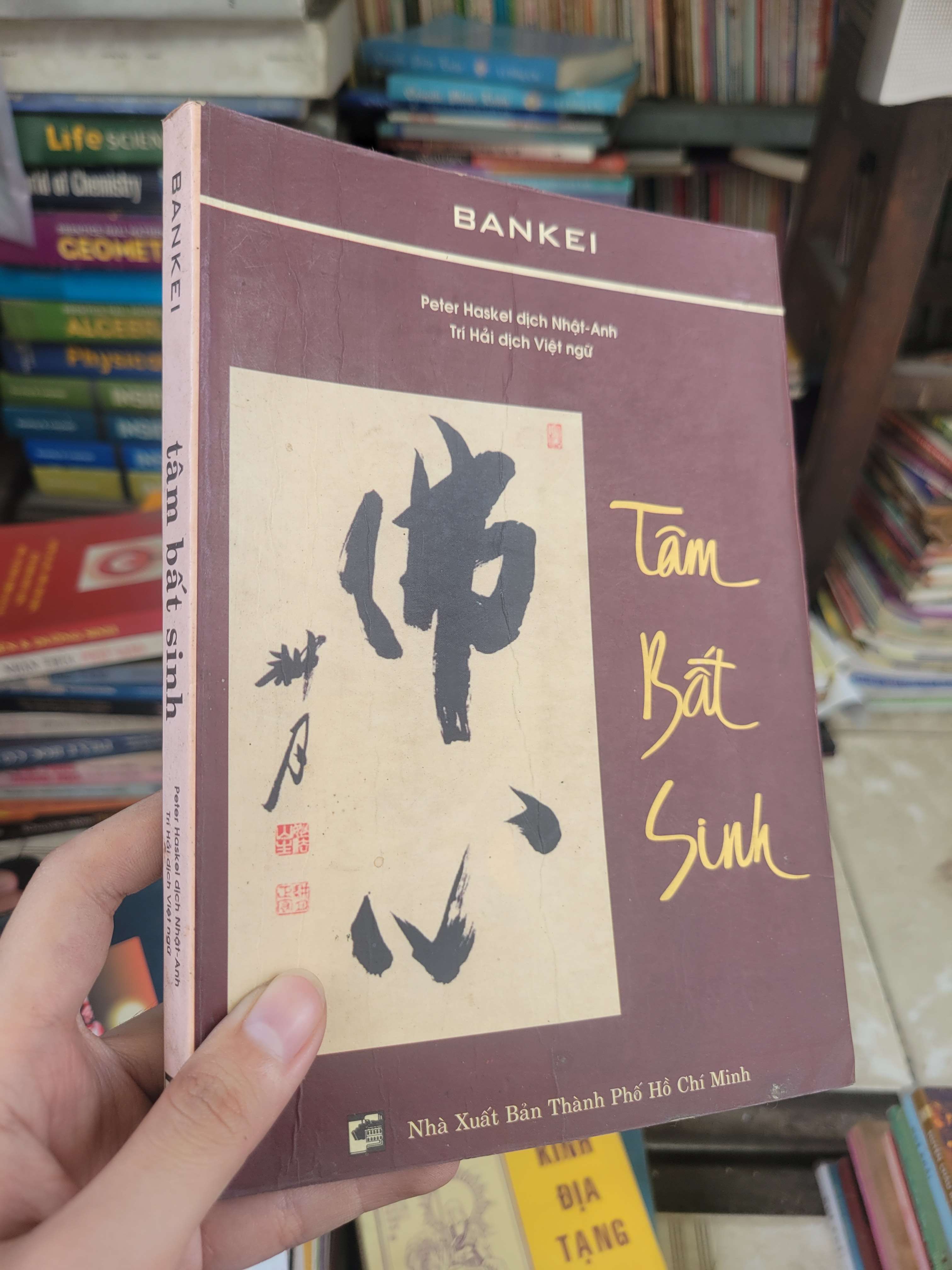 Tâm bất sinh - Bankei 2003 mới 80% bẩn bìa, ố (Sách tôn giáo - tâm linh) BGB