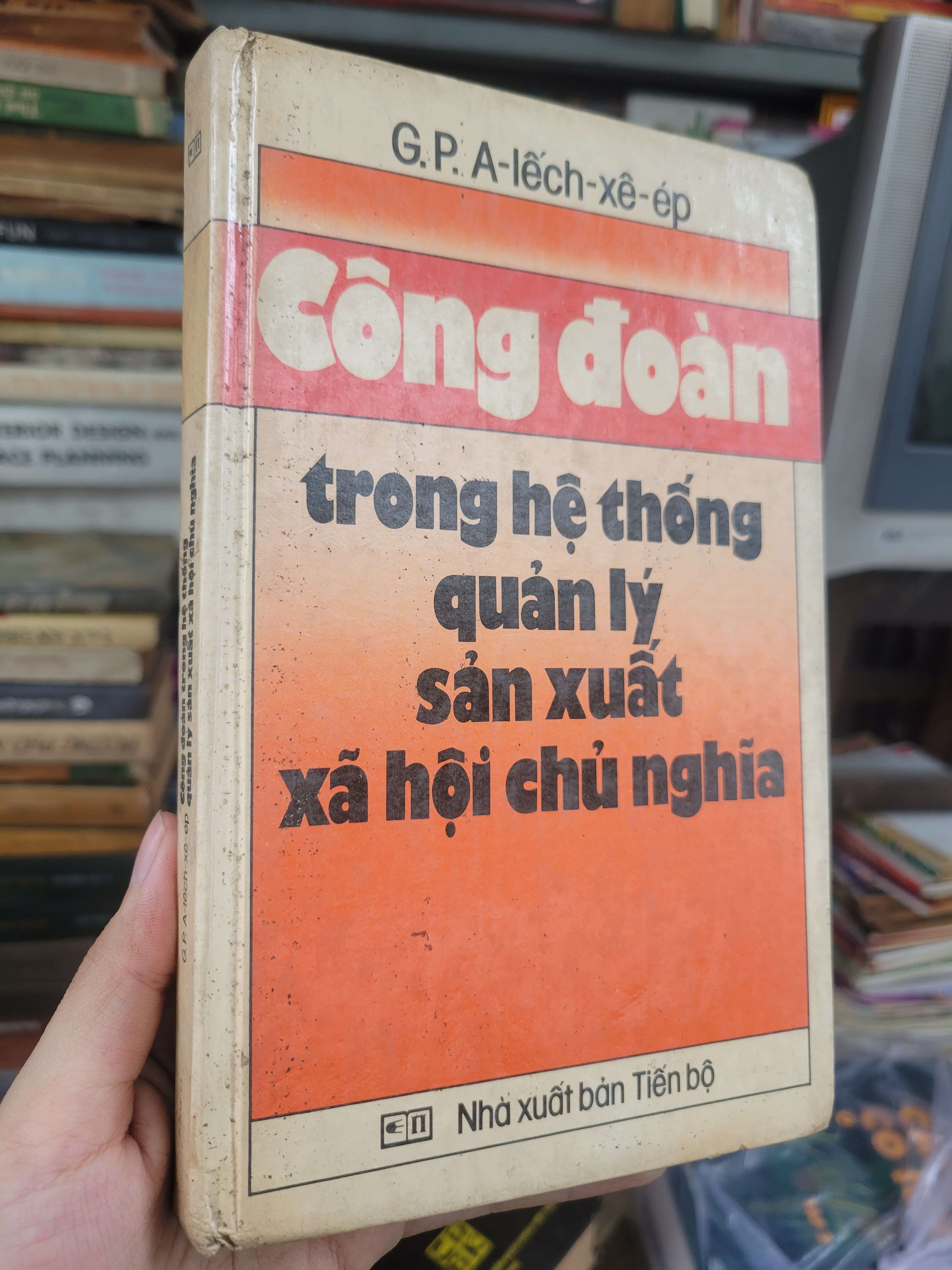 Công đoàn trong hệ thống quản lý sản xuất xã hội chủ nghĩa - G.P. A-lếch-xê-ép bìa cứng 1986 mới 70% bẩn bìa, ố (Sách chính trị - pháp lý) BGB