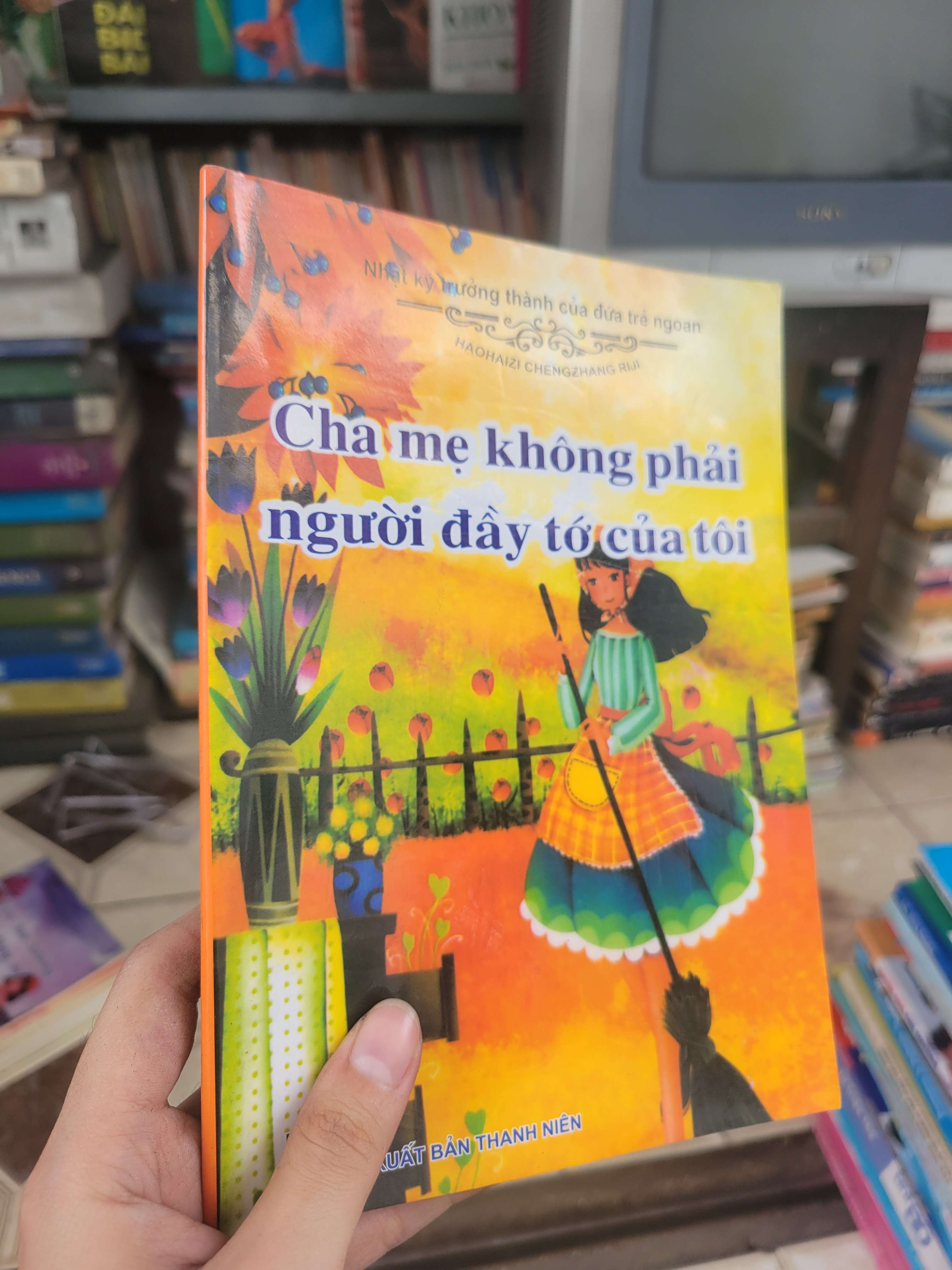 Cha mẹ không phải người đầy tớ của tôi - Haohaizi Chengzhang Riji 2021 mới 80% bẩn bìa, ố (Kiến thức - kỹ năng cho con) BGB