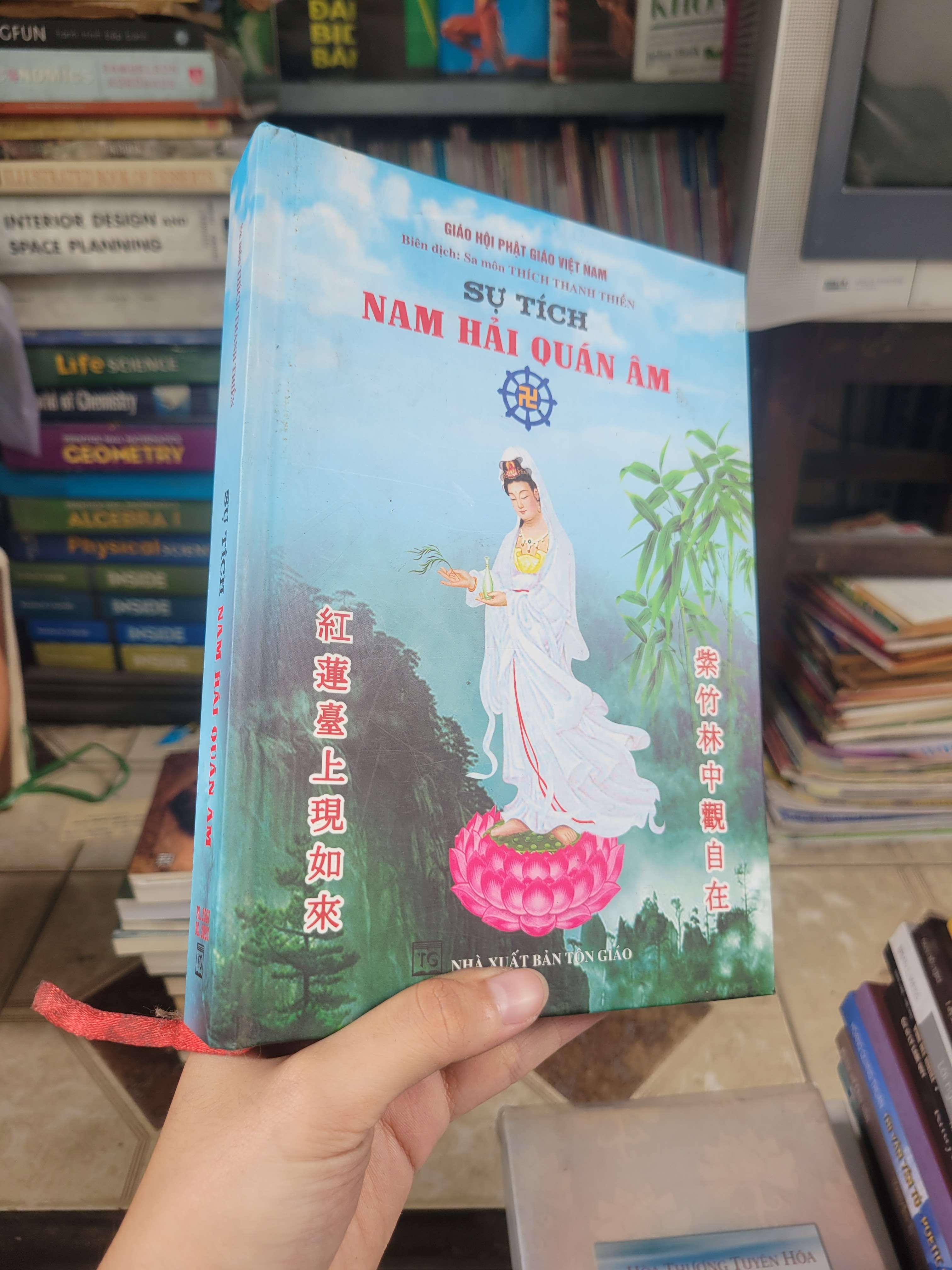 Sự tích Nam Hải Quán Âm - Sa môn Thích Thanh Thiền bìa cứng 2023 mới 80% bẩn bìa, ố (Sách tôn giáo - tâm linh) BGB
