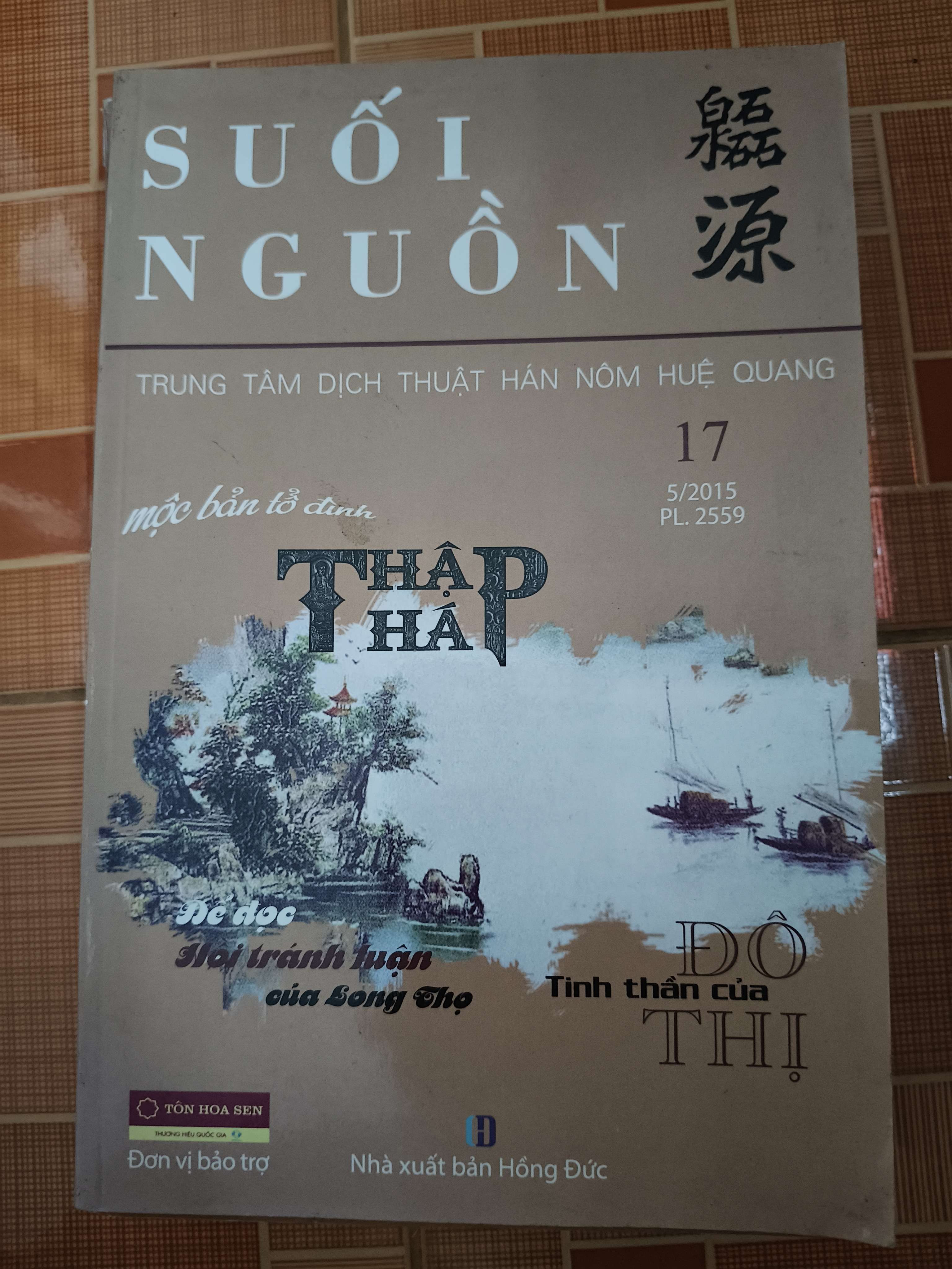 Suối nguồn 17 - Xb 2015 - 252 trang (Sách lịch sử - triết học) ANTQ
