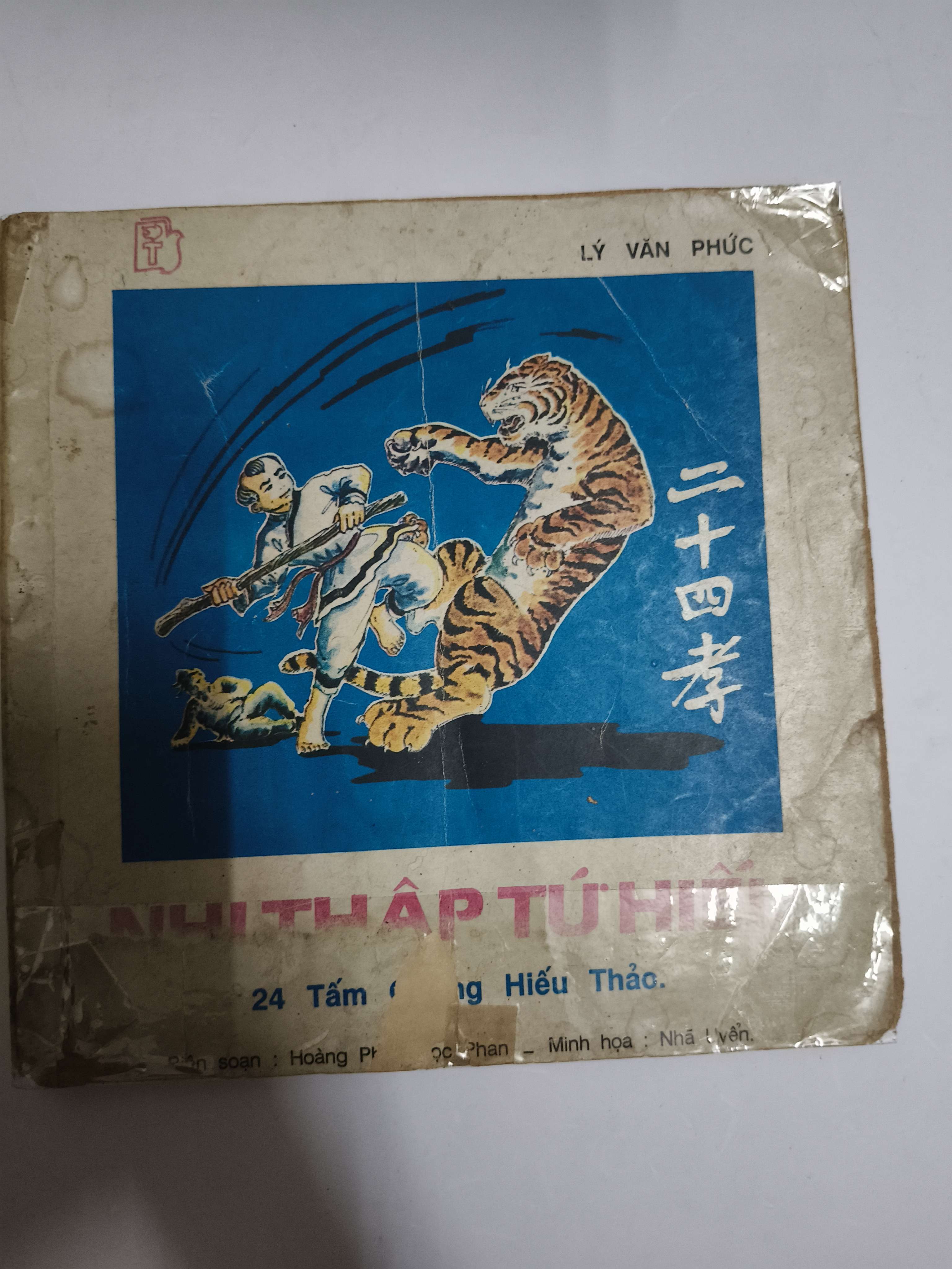 Nhị thập tứ hiếu - Xb 1990 - 81 trang - Bìa mềm - Kt 19 x 20 (Sách văn học) ANTQ