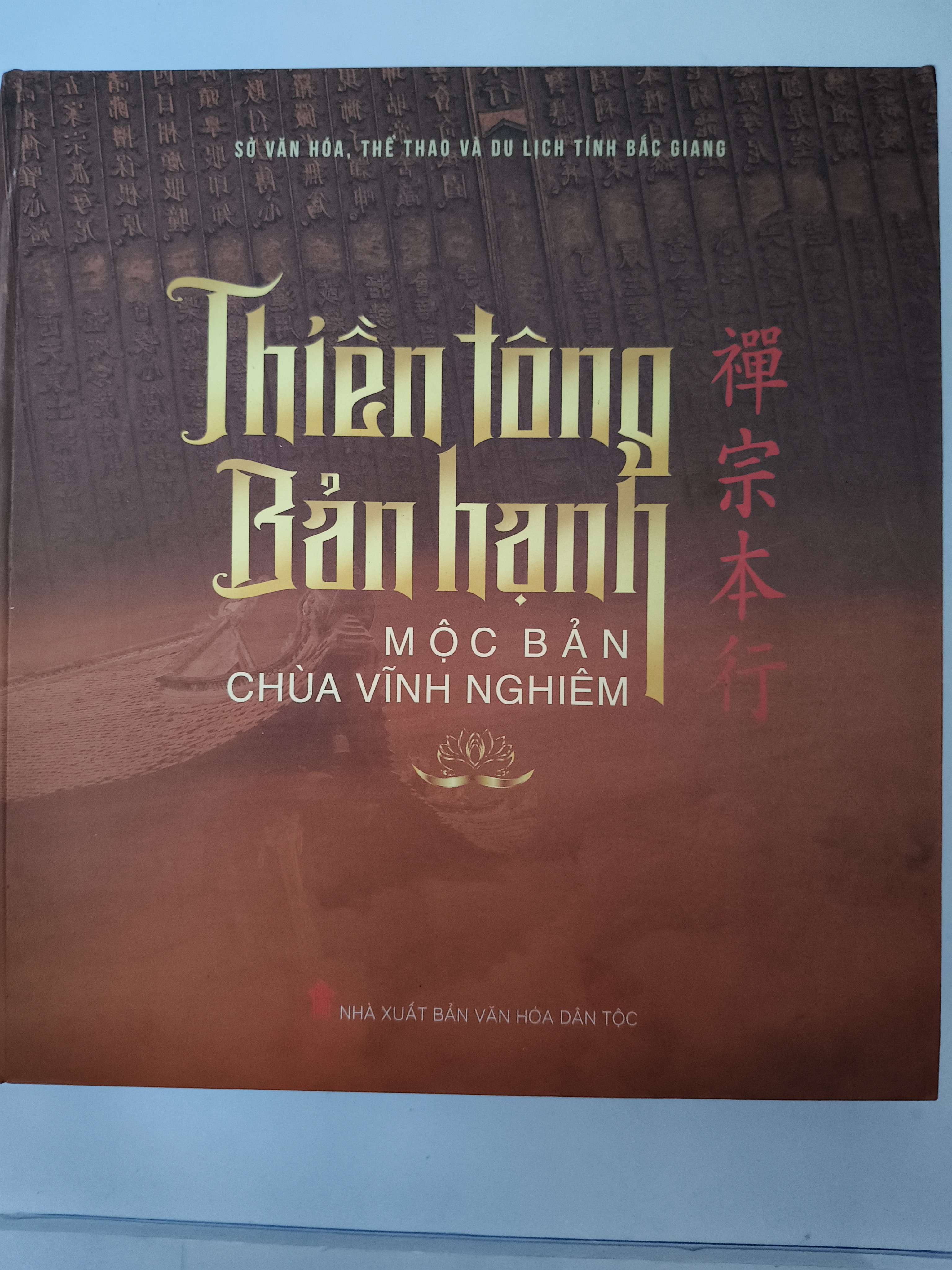 Thiền tông bản hạnh mộc bản chùa Vĩnh Nghiêm - Xb 2020 - 380 trang - Bìa cứng (Phật giáo) ANTQ