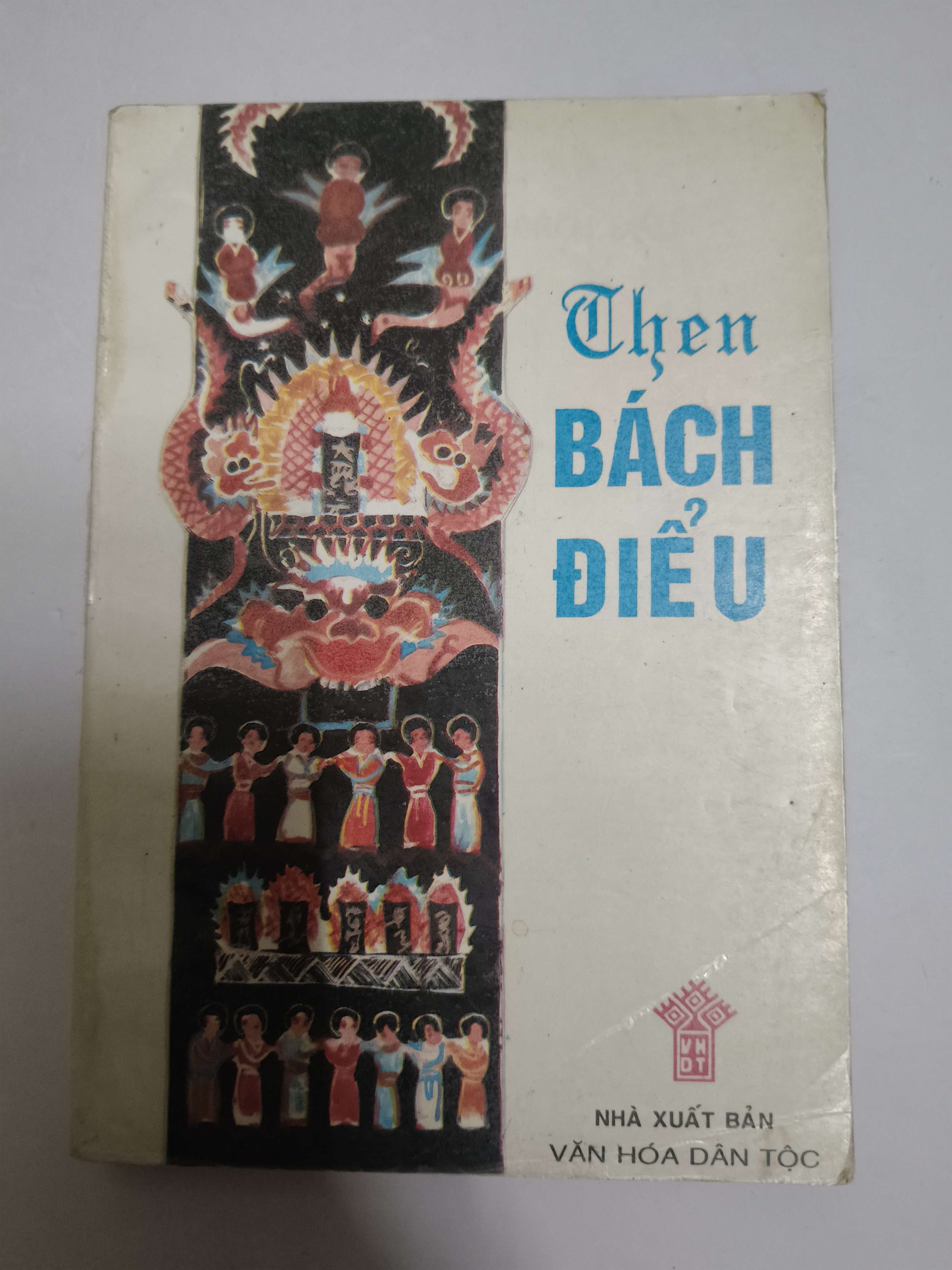Then bách điểu - Xb 1994 - 329 trang (Sách văn học) ANTQ