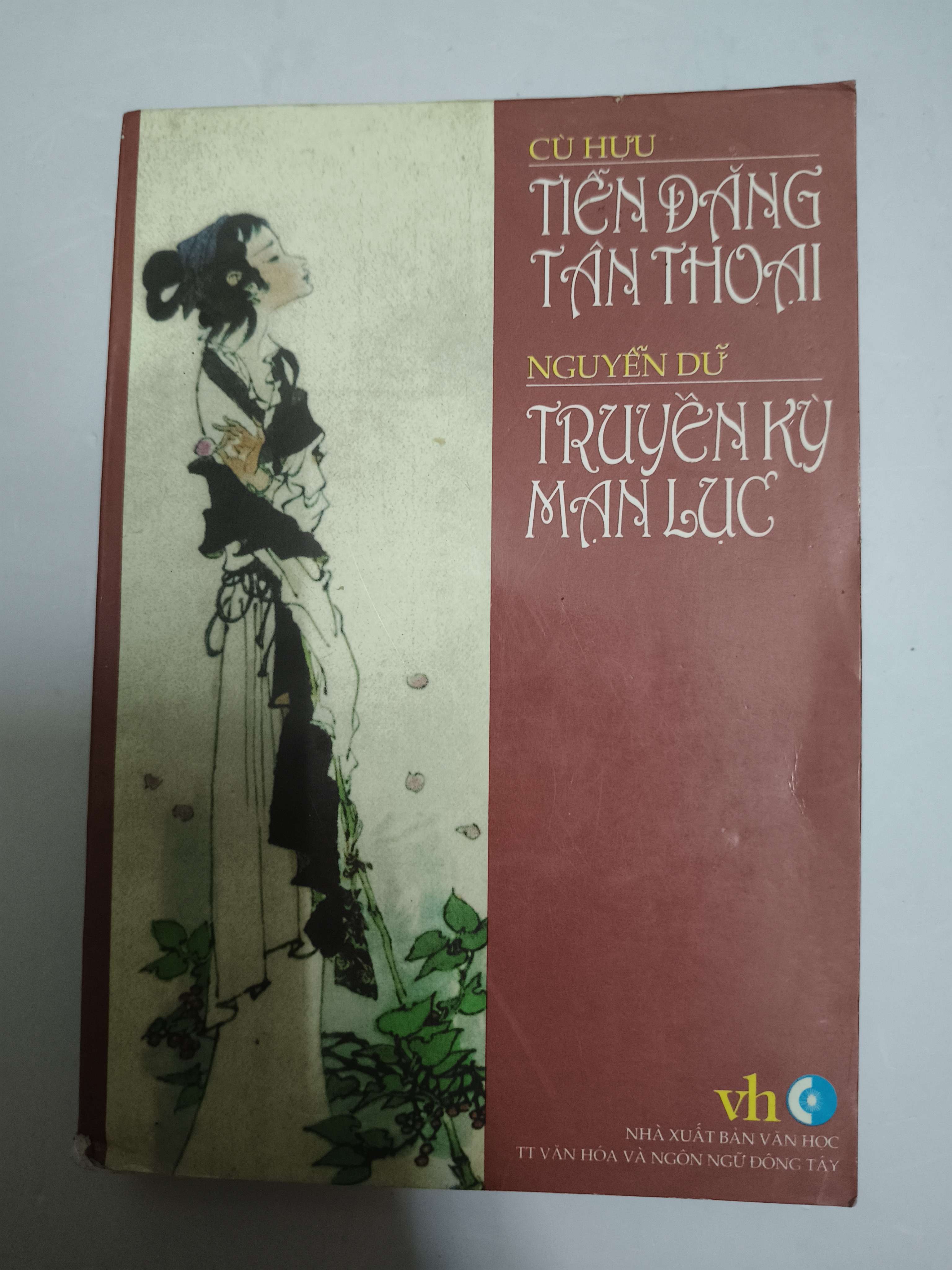 Tiễn đăng tân thoại - truyền kỳ mạn lục - Xb 1999 - 442 trang (Sách văn học) ANTQ