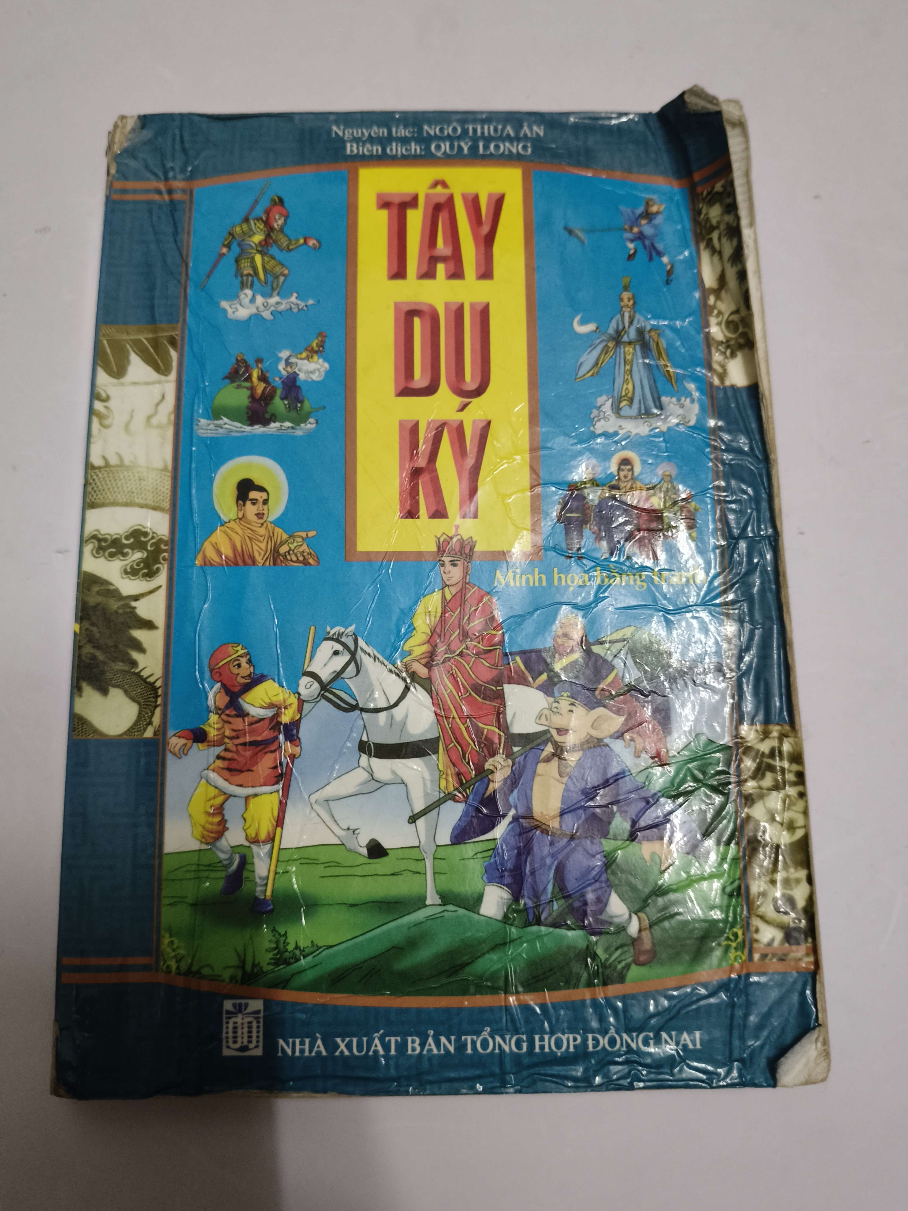 Tây du ký - Xb 2007 - 287 trang (Sách văn học) ANTQ