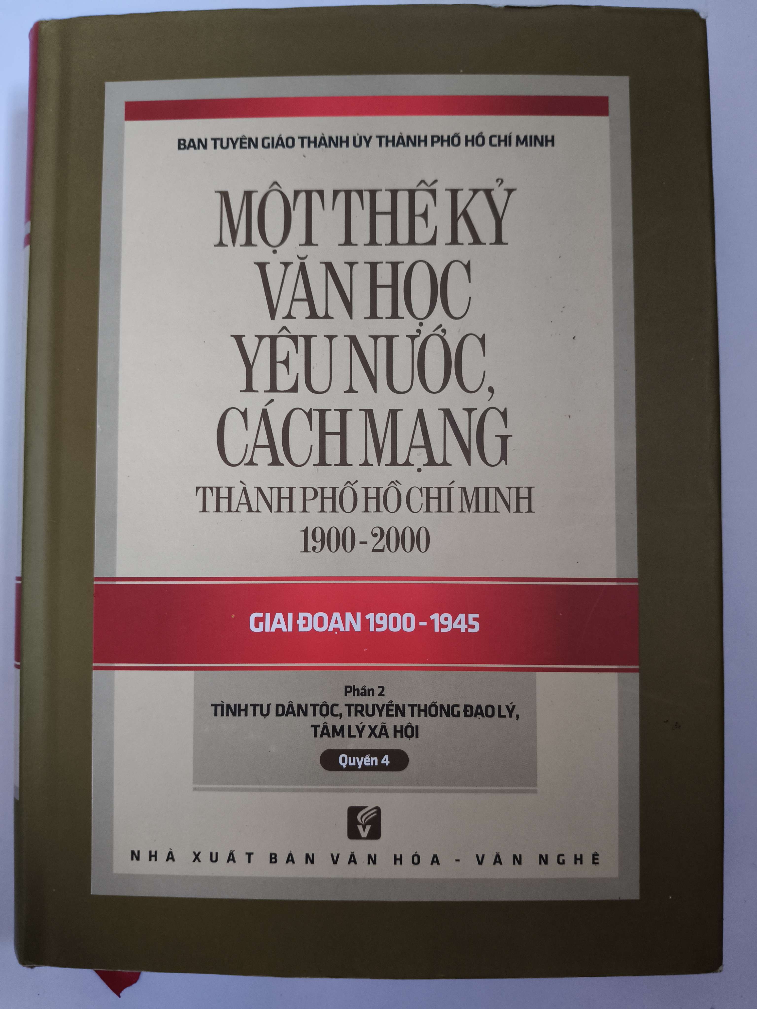 Một thế kỷ văn học yêu nước - Xb 2015 - 527 trang ( Tác phẩm KIM THỜI DỊ SỬ - GIỌT MÁU CHUNG TÌNH - LÊ TRIỀU LÝ THỊ - TIỂU ANH HÙNG VÕ KIẾT - ANH HÙNG 3 MẶT - GIỌT LỆ MÁ HỒNG) (Sách văn học) ANTQ