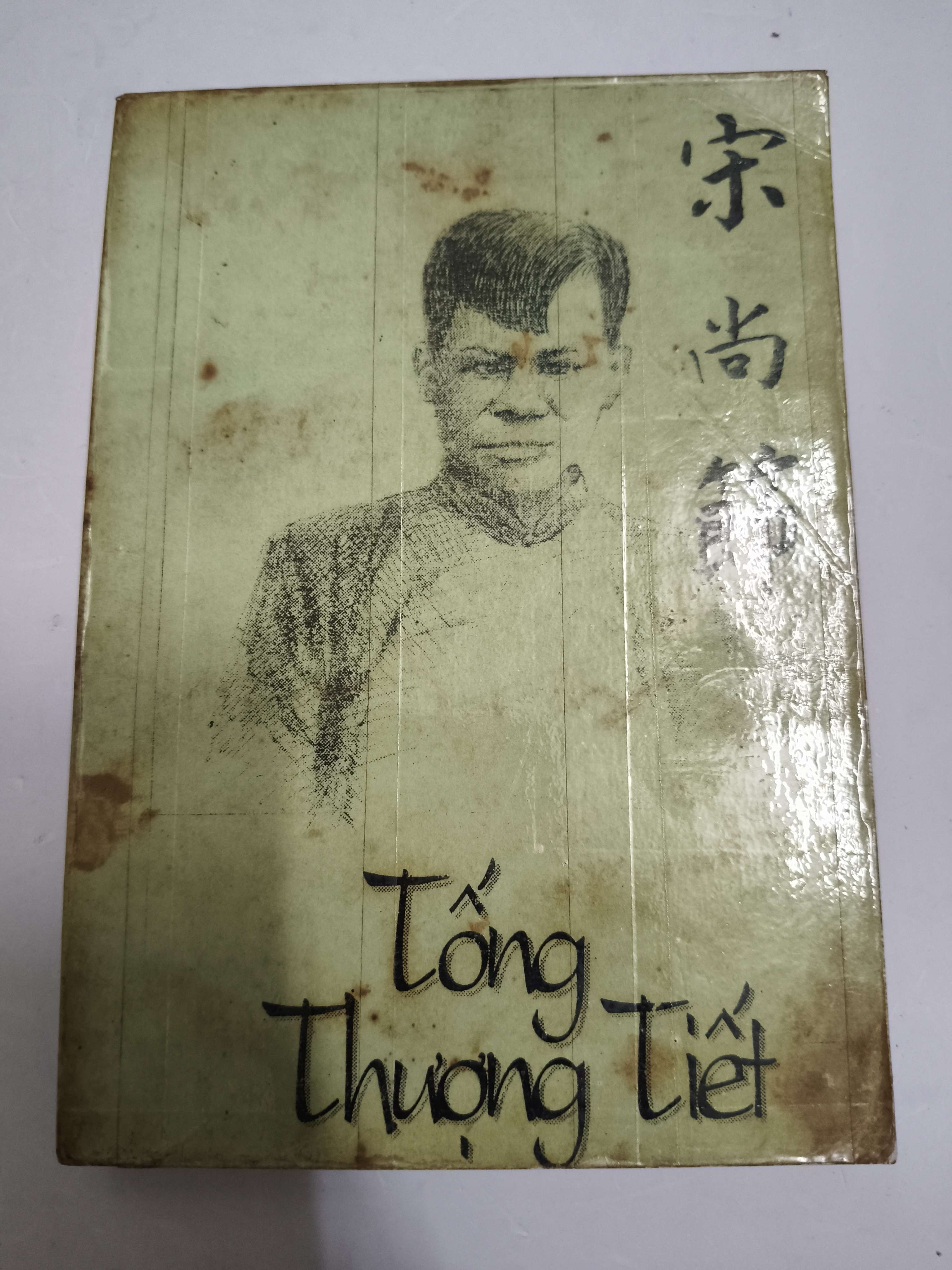 Tống thượng Tiết - photo - 330 trang (Công giáo) ANTQ