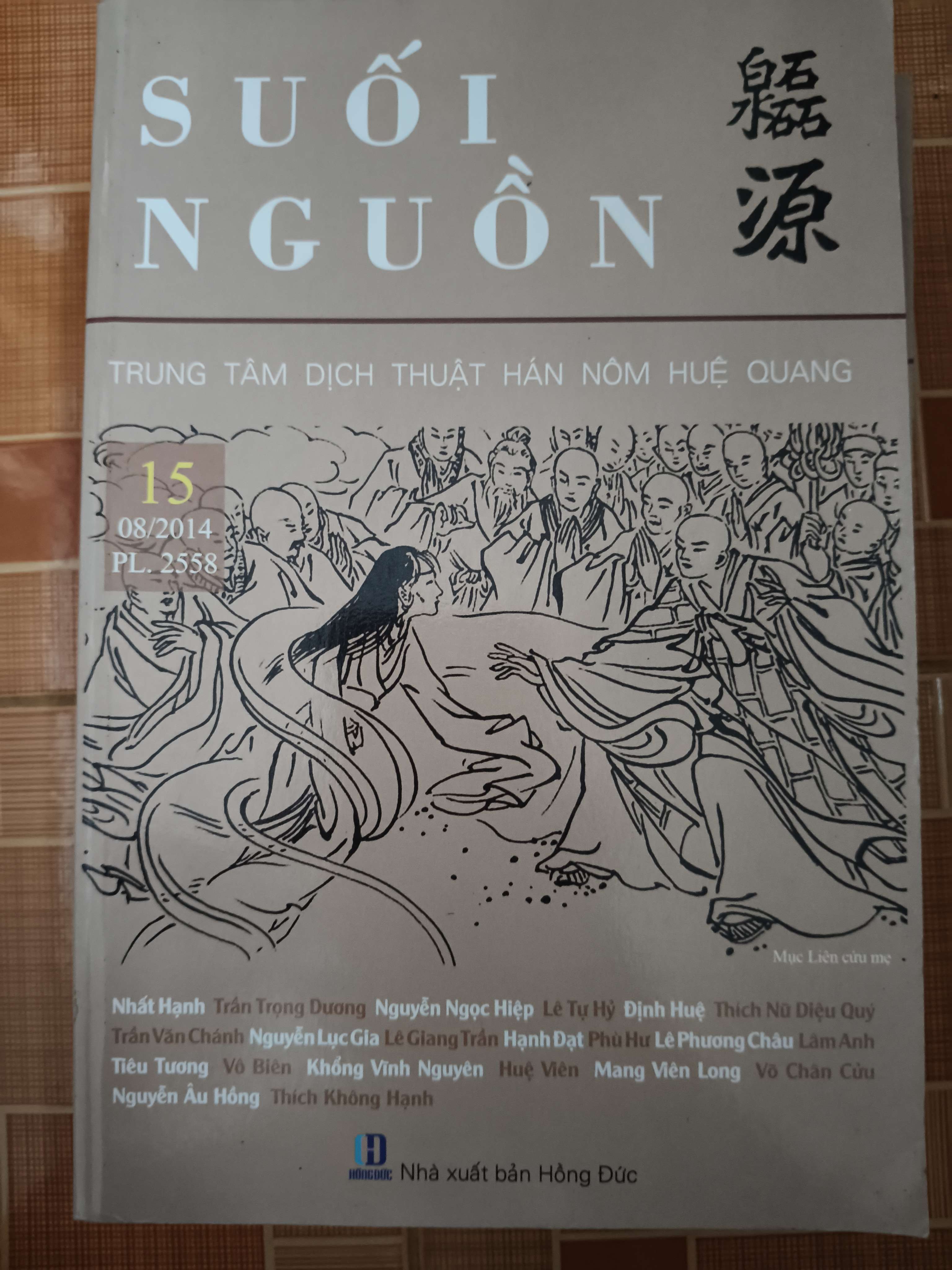 Suối nguồn 15 - Xb 2014 - 335 trang (Sách lịch sử - triết học) ANTQ