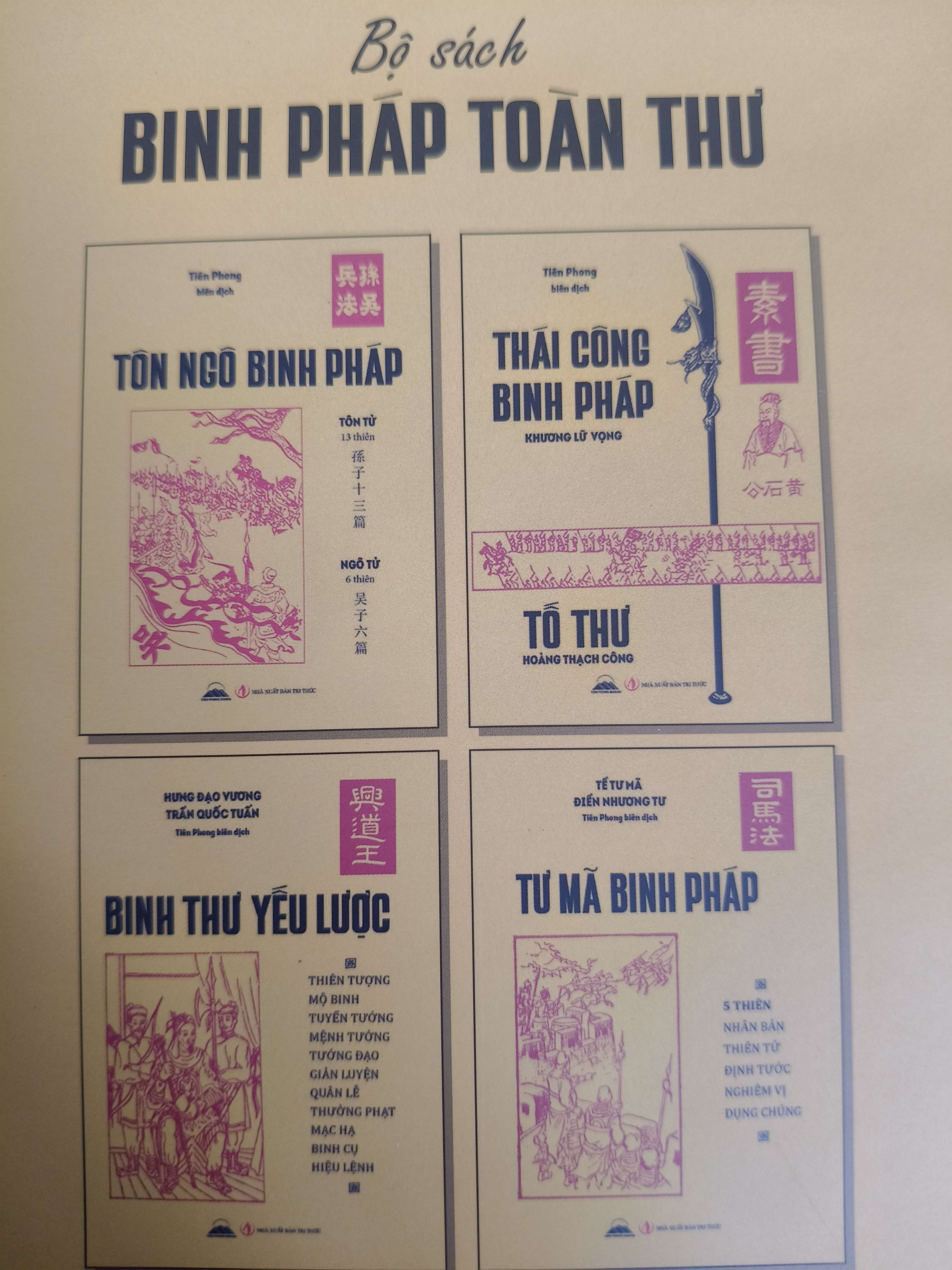 Binh pháp toàn thư: Tôn Ngô binh pháp, Thái công binh pháp, tư mã binh pháp, Binh thư yếu lược - Xb 202x - 784 trang (Sách lịch sử - triết học) ANTQ
