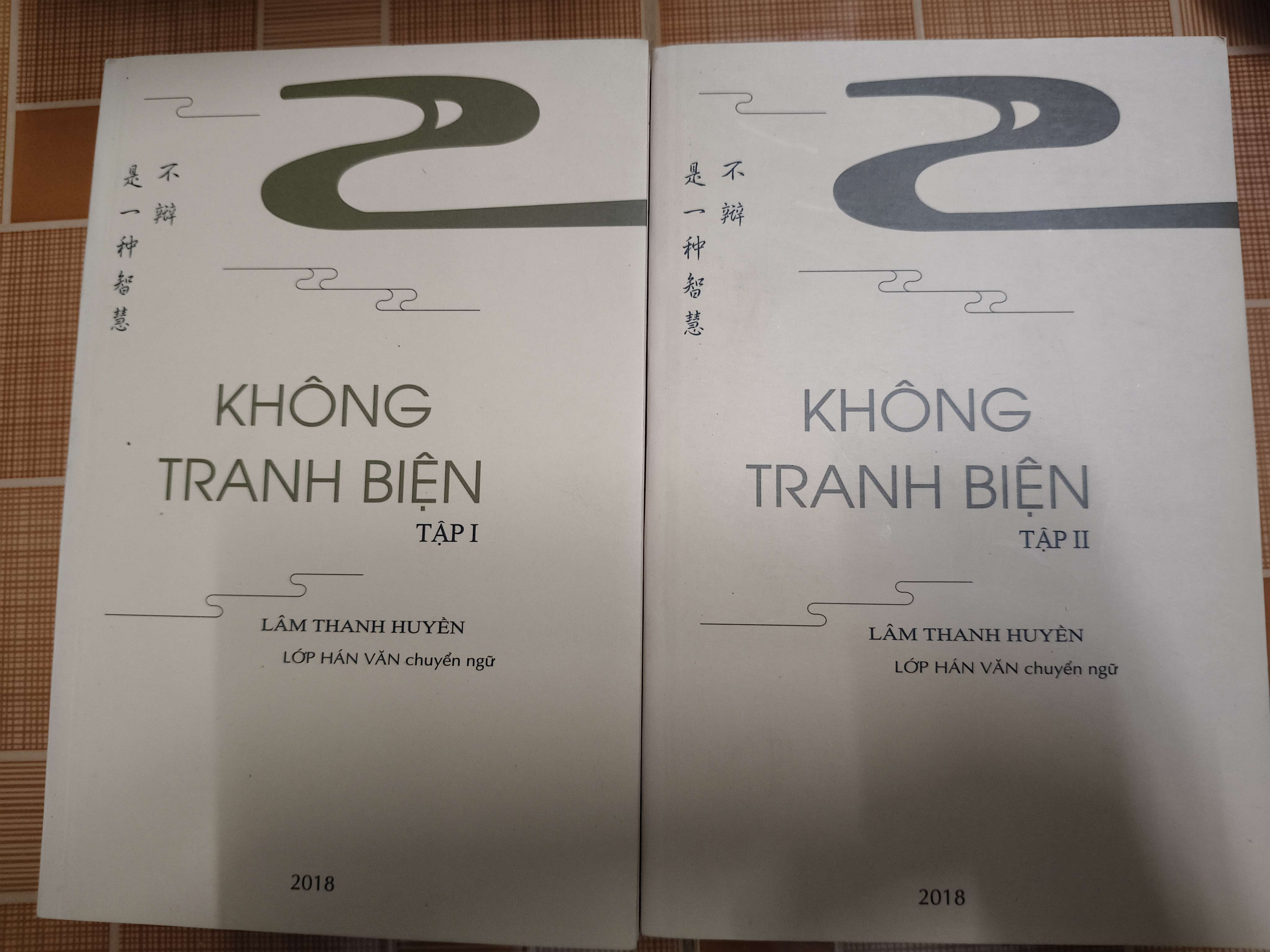 Không tranh biện - Xb 2018 - 437 trang (Phật giáo) ANTQ