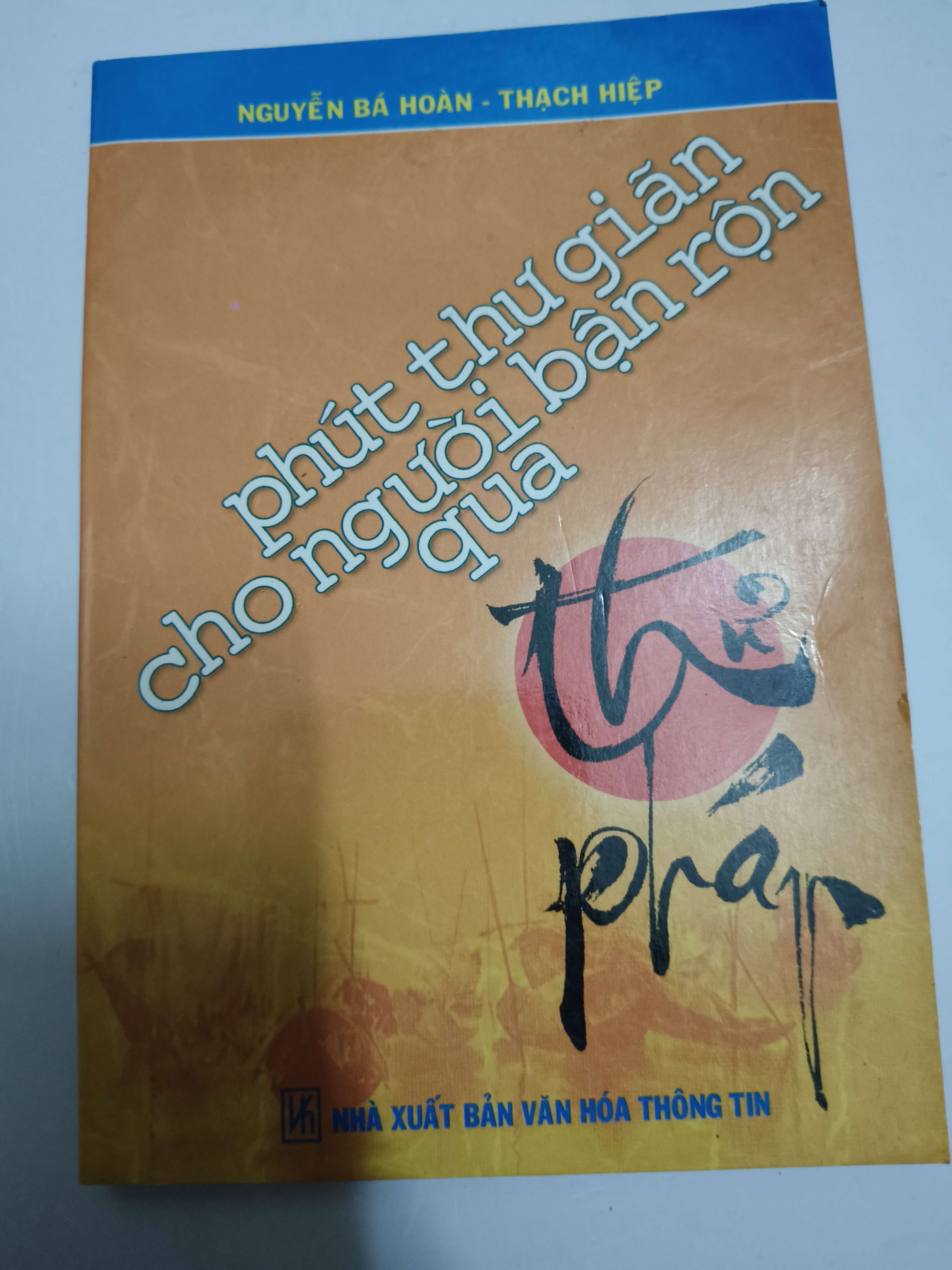 Phút thư giãn cho người bận rộn qua thư pháp - Xb 2003 - 122 trang (Sách kiến thức tổng hợp) ANTQ