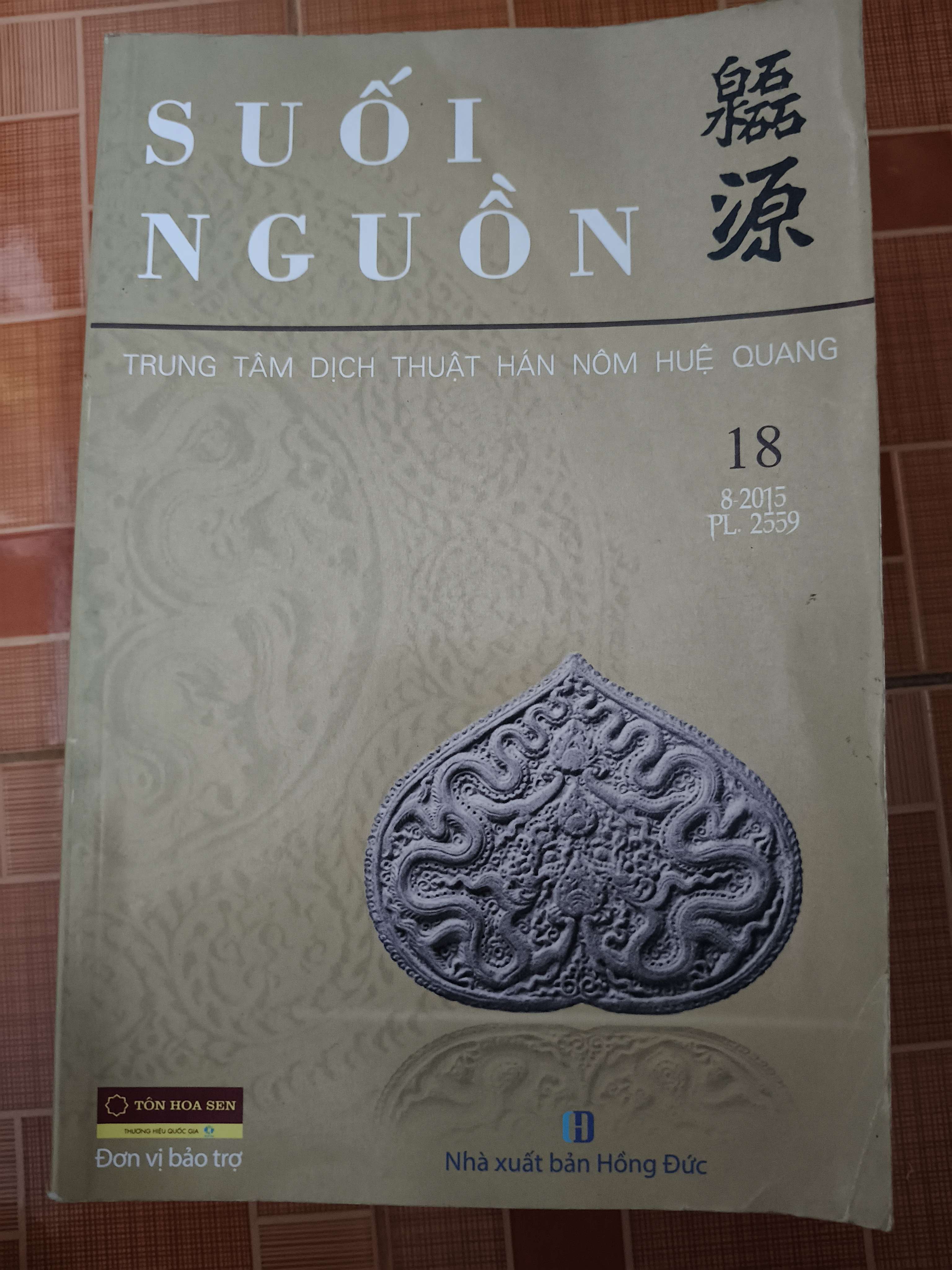 Suối nguồn 18 - Xb 2015 - 252 trang (Sách lịch sử - triết học) ANTQ