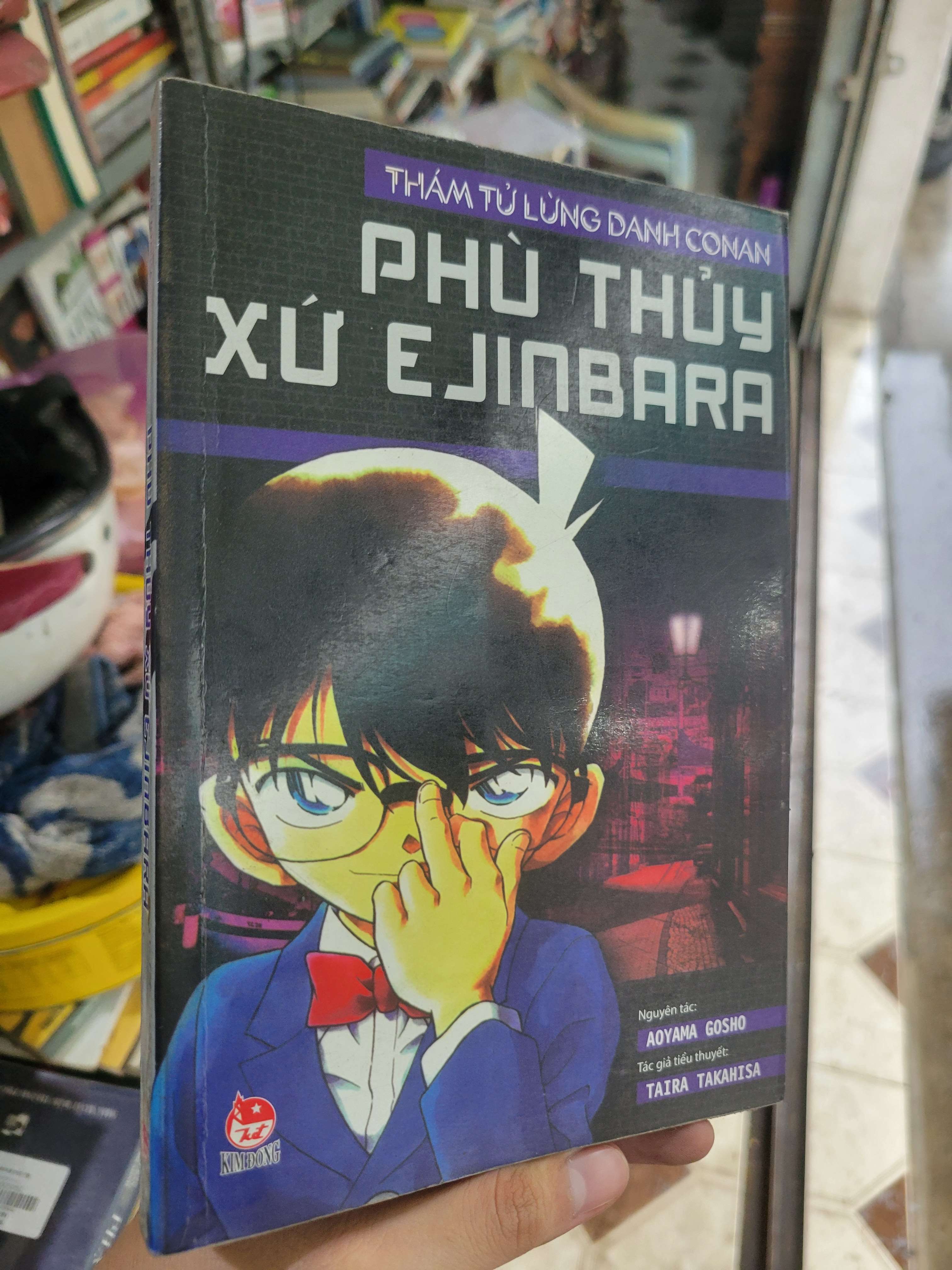 Phù thủy xứ Ejinbara - Aoyama Gosho 2012 mới 80% ố, bẩn bìa (Sách văn học) BGB