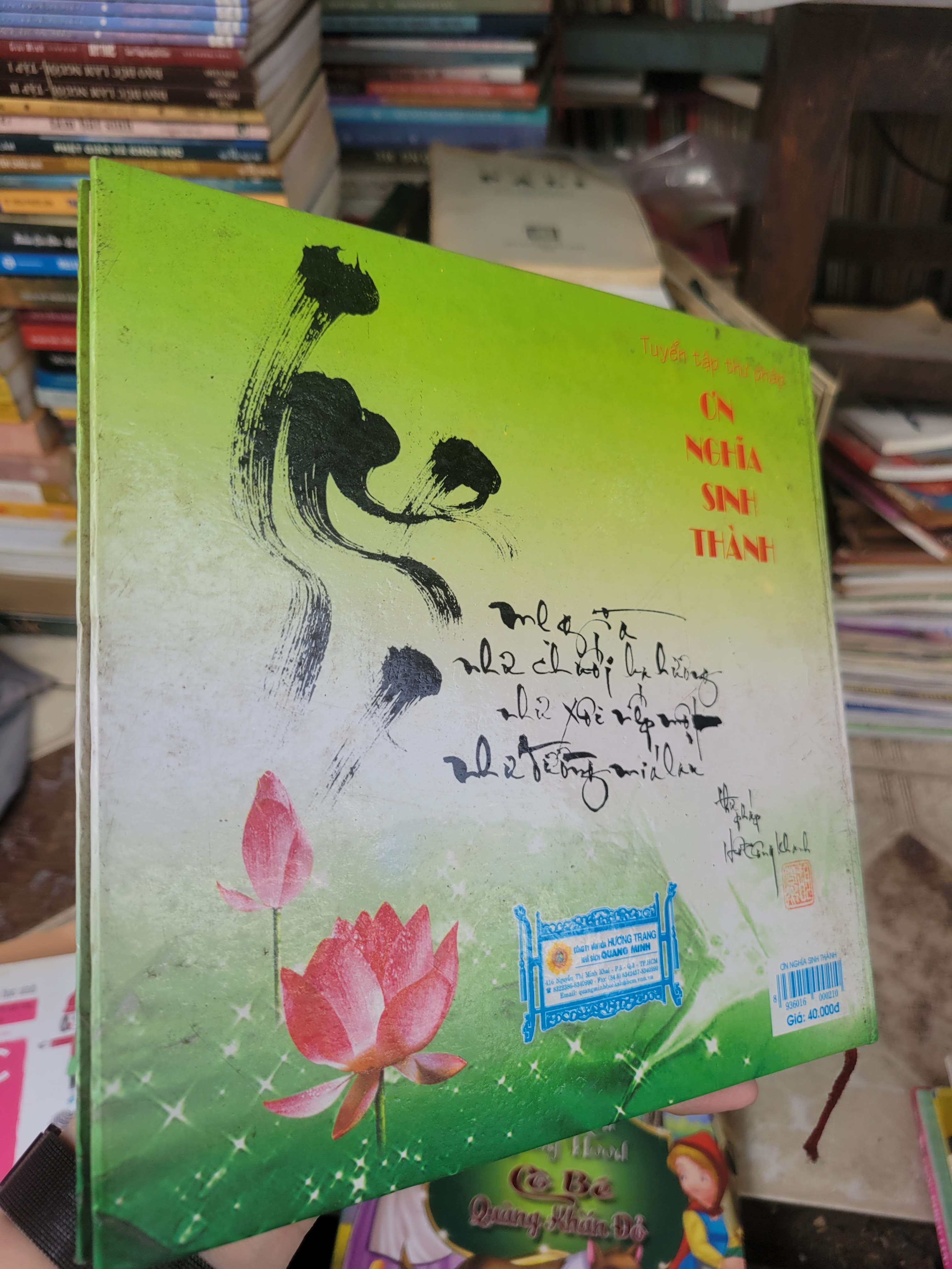 Ơn nghĩa sinh thành - Hồ Công Khanh bìa cứng sách màu 2005 mới 80% ố, bẩn bìa (thơ - ca dao - tục ngữ) BGB