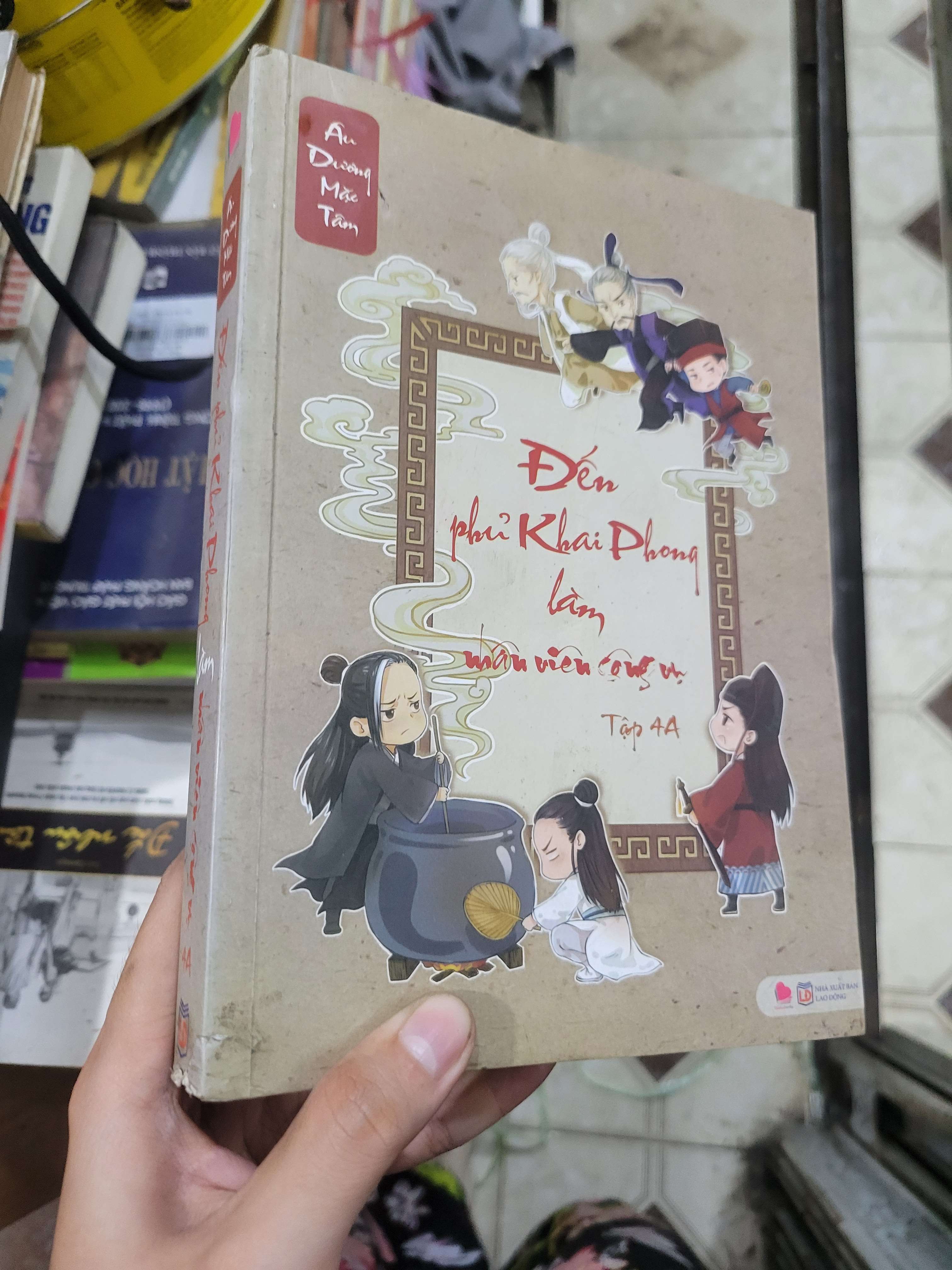 Đến phủ Khai Phong làm nhân viên công vụ - Âu Dương Mặc Tâm (tập 4A) 2015 mới 80% ố, bẩn bìa (Sách văn học) BGB