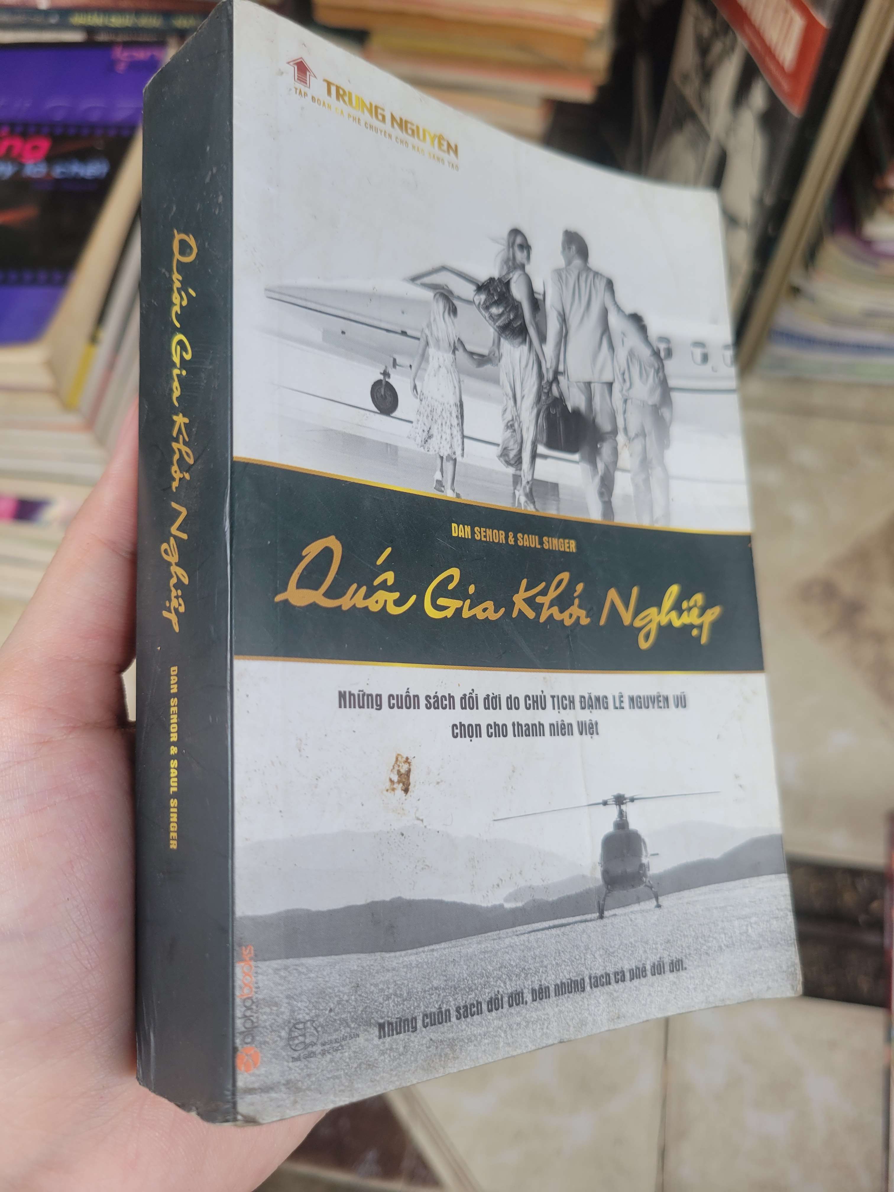 Quốc gia khởi nghiệp - Dan Senor & Saul Singer 2015 mới 70% bẩn bìa, ố, gập bìa (Sách kỹ năng) BGB