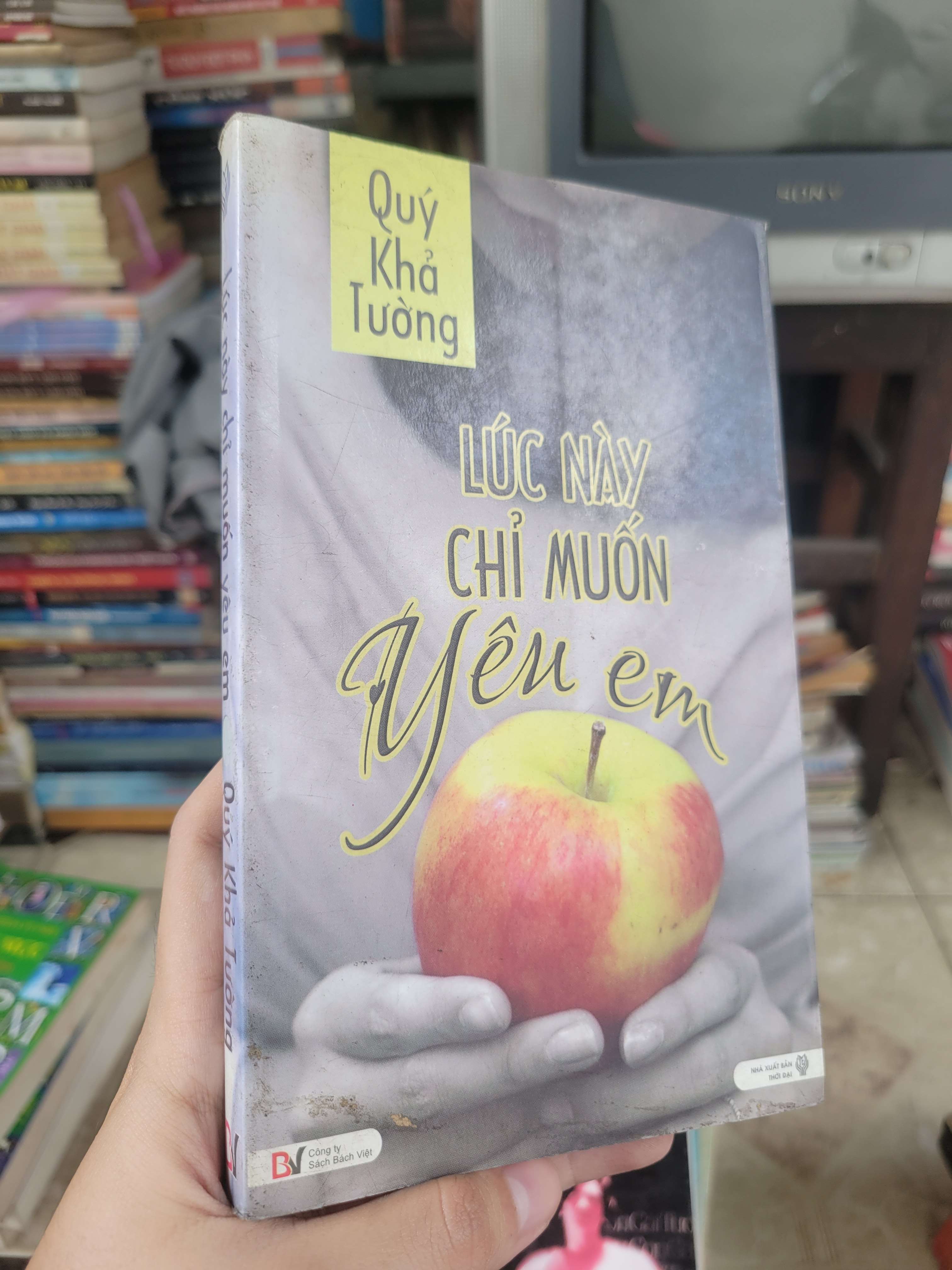 Lúc này chỉ muốn yêu em - Quý Khả T 2012 mới 80% ố, bẩn bìa (Sách văn học) BGB