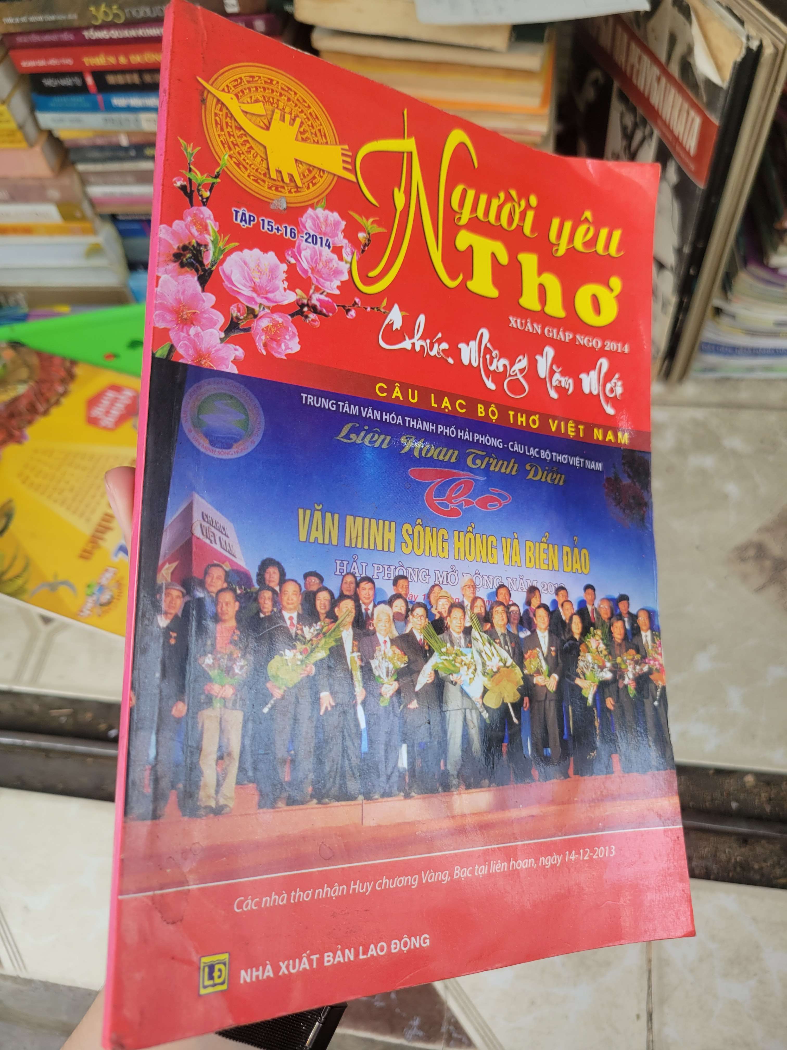 Người yêu thơ 2014 mới 80% ố, bẩn bìa (thơ - ca dao - tục ngữ) BGB