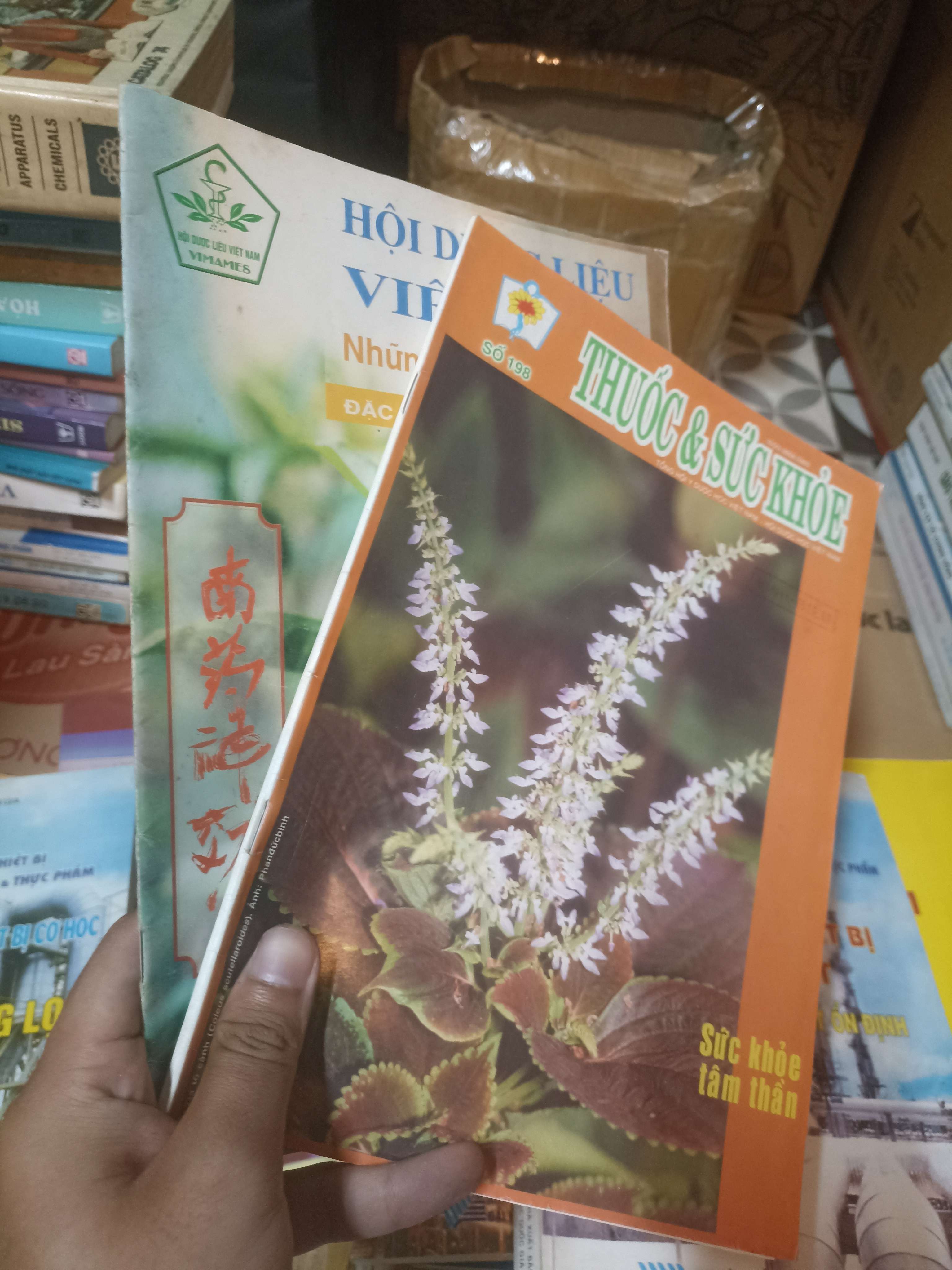 Tạp chí thuốc & sức khỏe (Tạp chí) NSX
