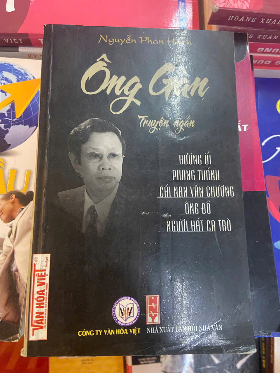Ông Gàn - Nguyễn Phan Hách (Sách văn học) VAVO