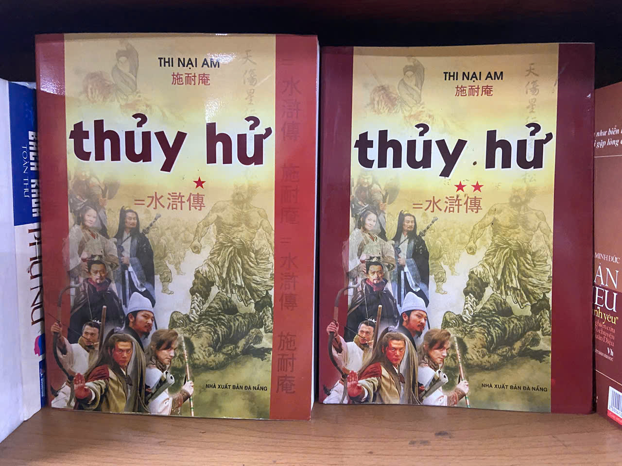 Thủy Hử - Thi Nại Am (Bộ 2 tập) (Sách văn học) VAVO