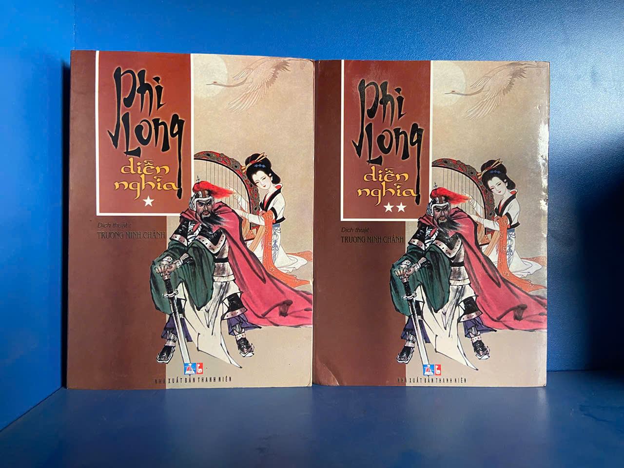 Phi Long diễn nghĩa (Bộ 2 tập) (Sách văn học) VAVO