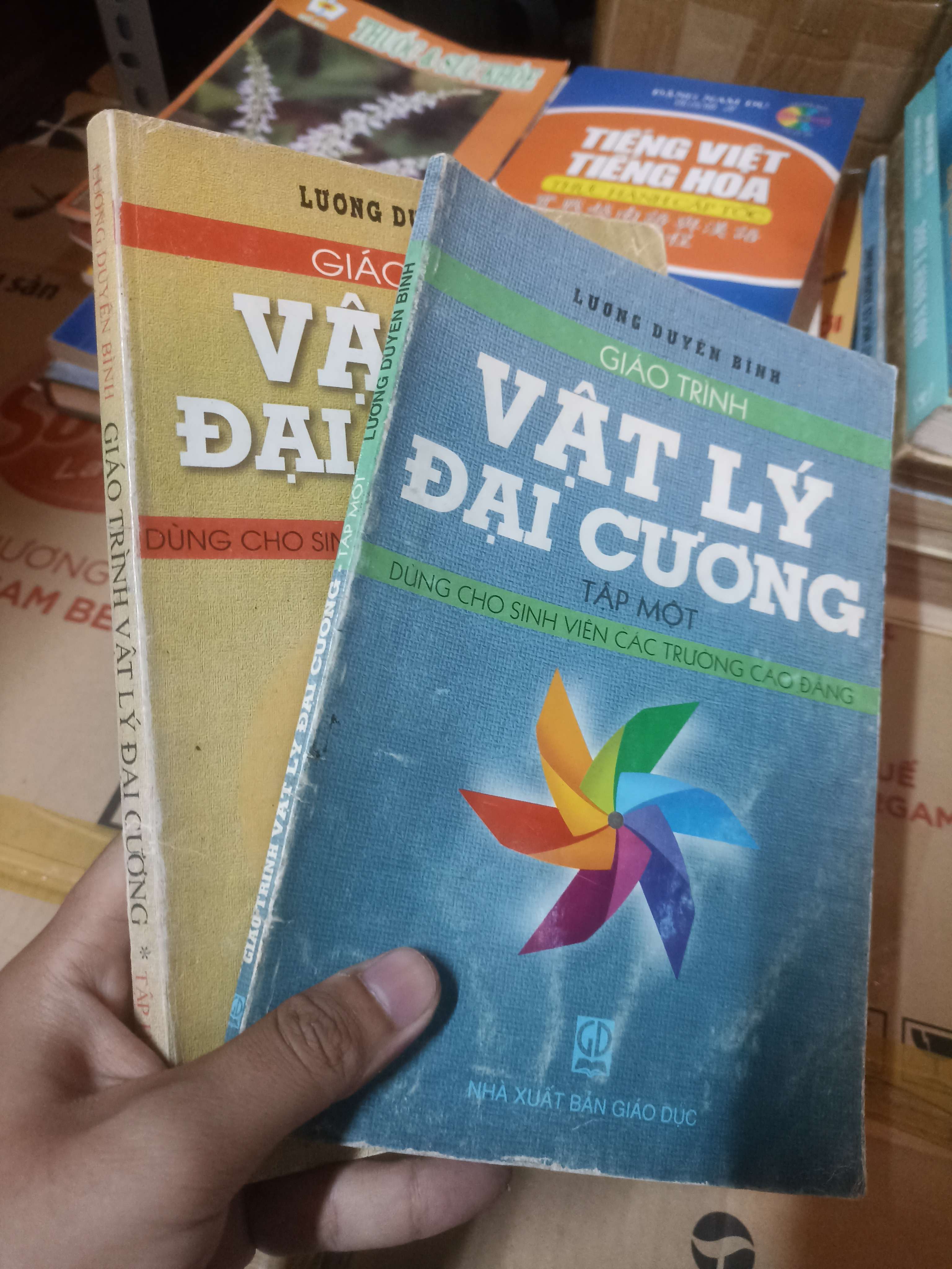 Giáo trình Vật lý đại cương - Lương Duyên Bình (Bộ 2 tập) (Sách giáo khoa - giáo trình) NSX