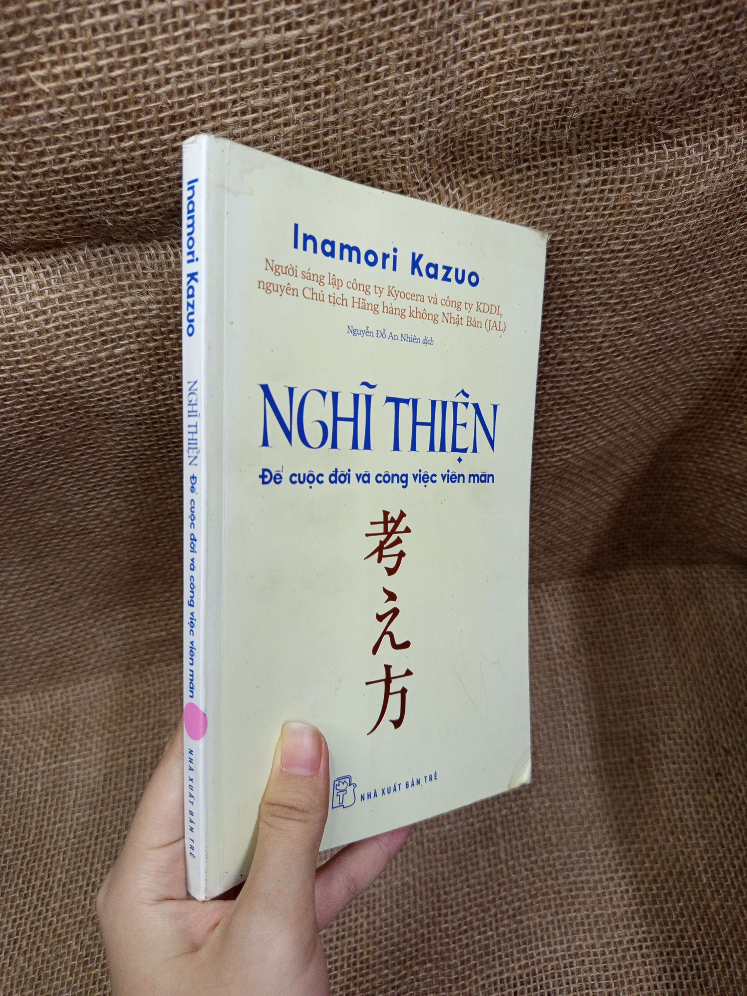 Nghĩ thiện để cuộc đời và công việc viên mãn - Inamori Kazuo 2019 mới 80% bẩn bìa, ố (Sách kỹ năng) HCM