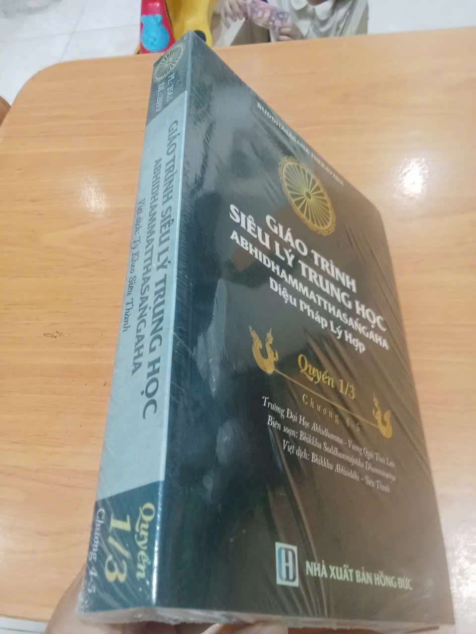 Giáo trình siêu lý trung học quyển 1/3 mới 90% bẩn nhẹ, còn seal (Giáo trình đại học - cao đẳng) HCM (MVB)