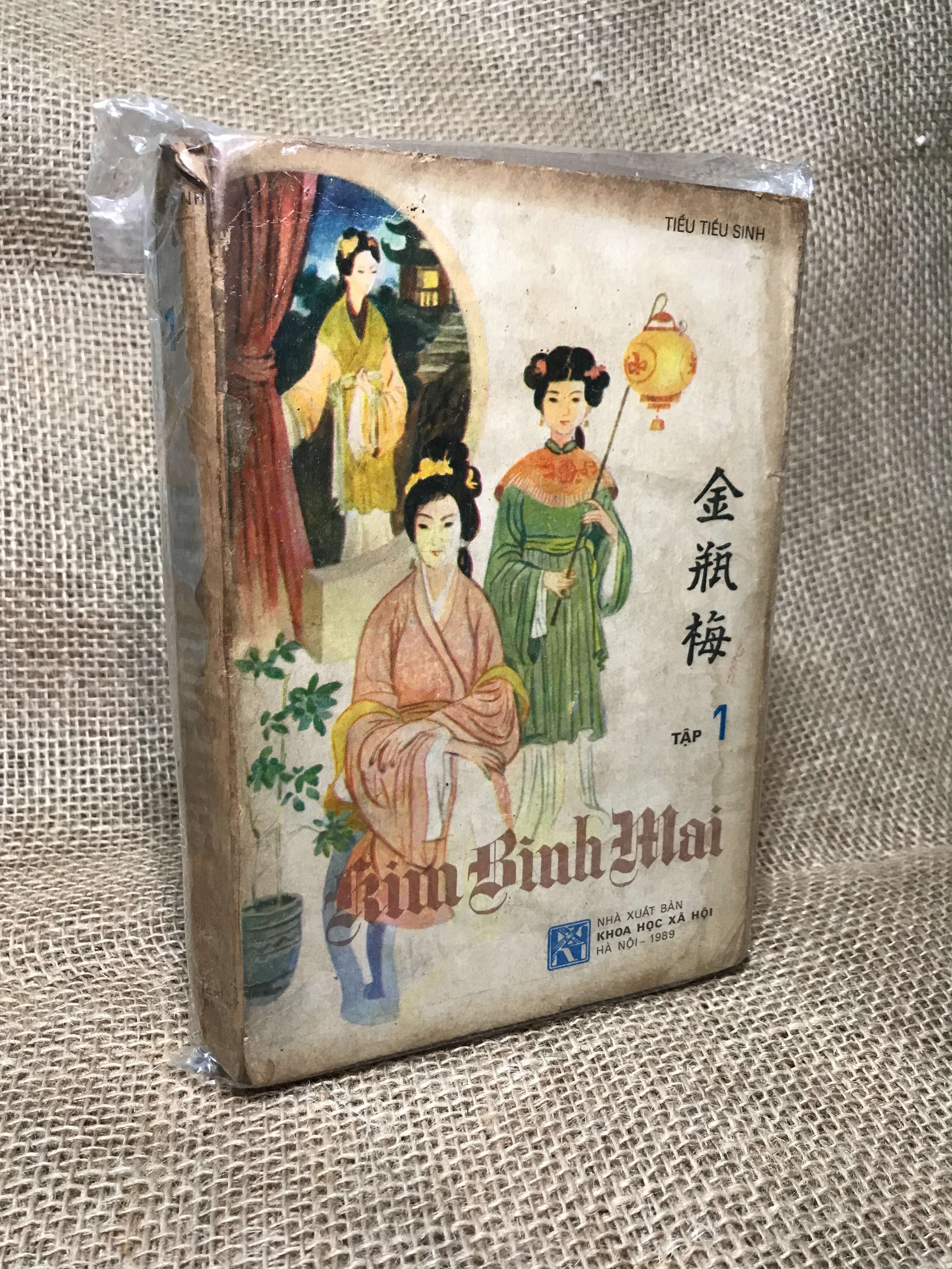 Kim bình mai tập 1 - Tiếu Tiếu Sinh 1989 mới 70%, tróc gáy (Sách văn học) HCM