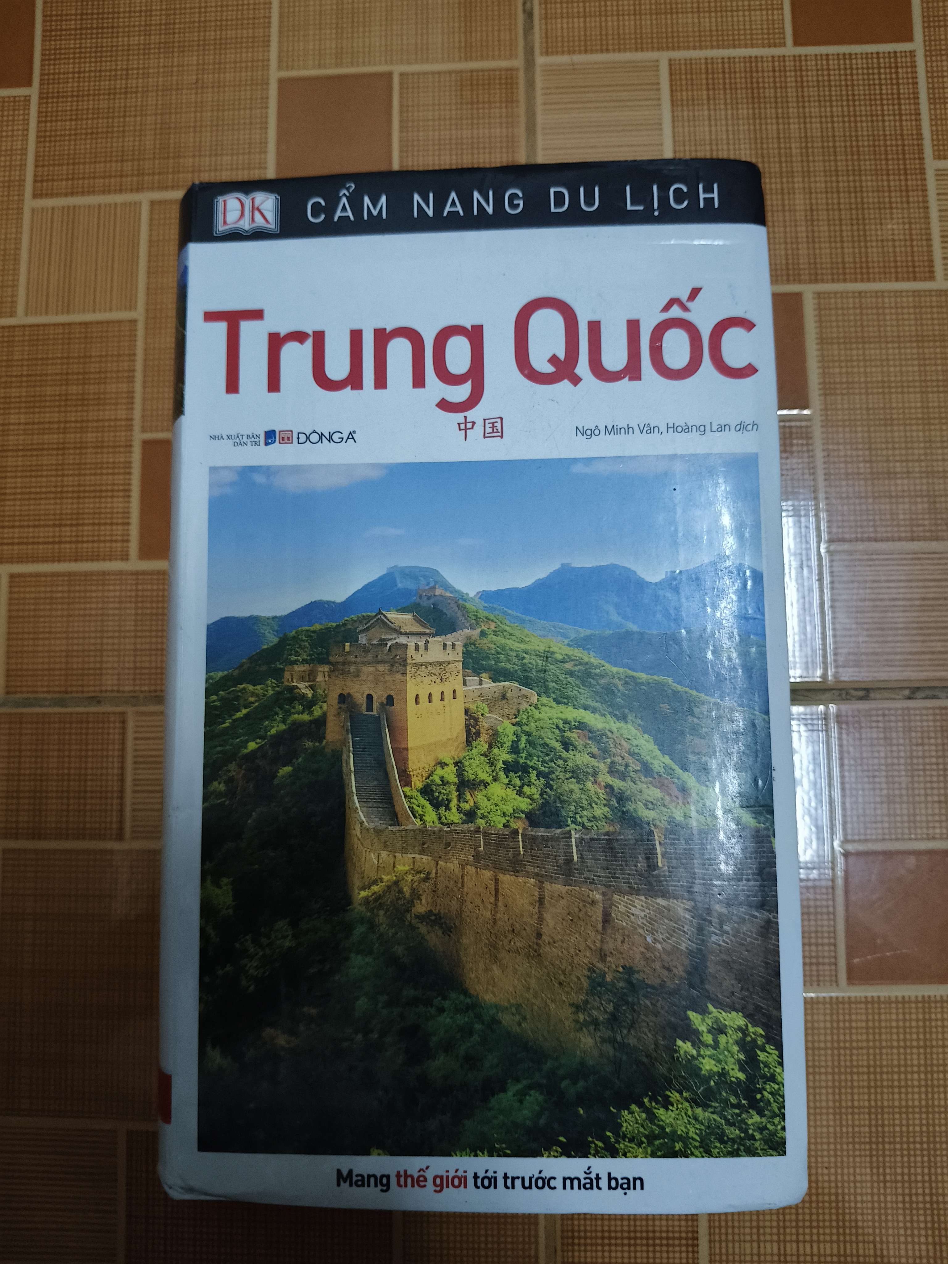 Cẩm nang du lịch Trung Quốc - Xb 2018 - 658 trang (Sách lịch sử - triết học) ANTQ