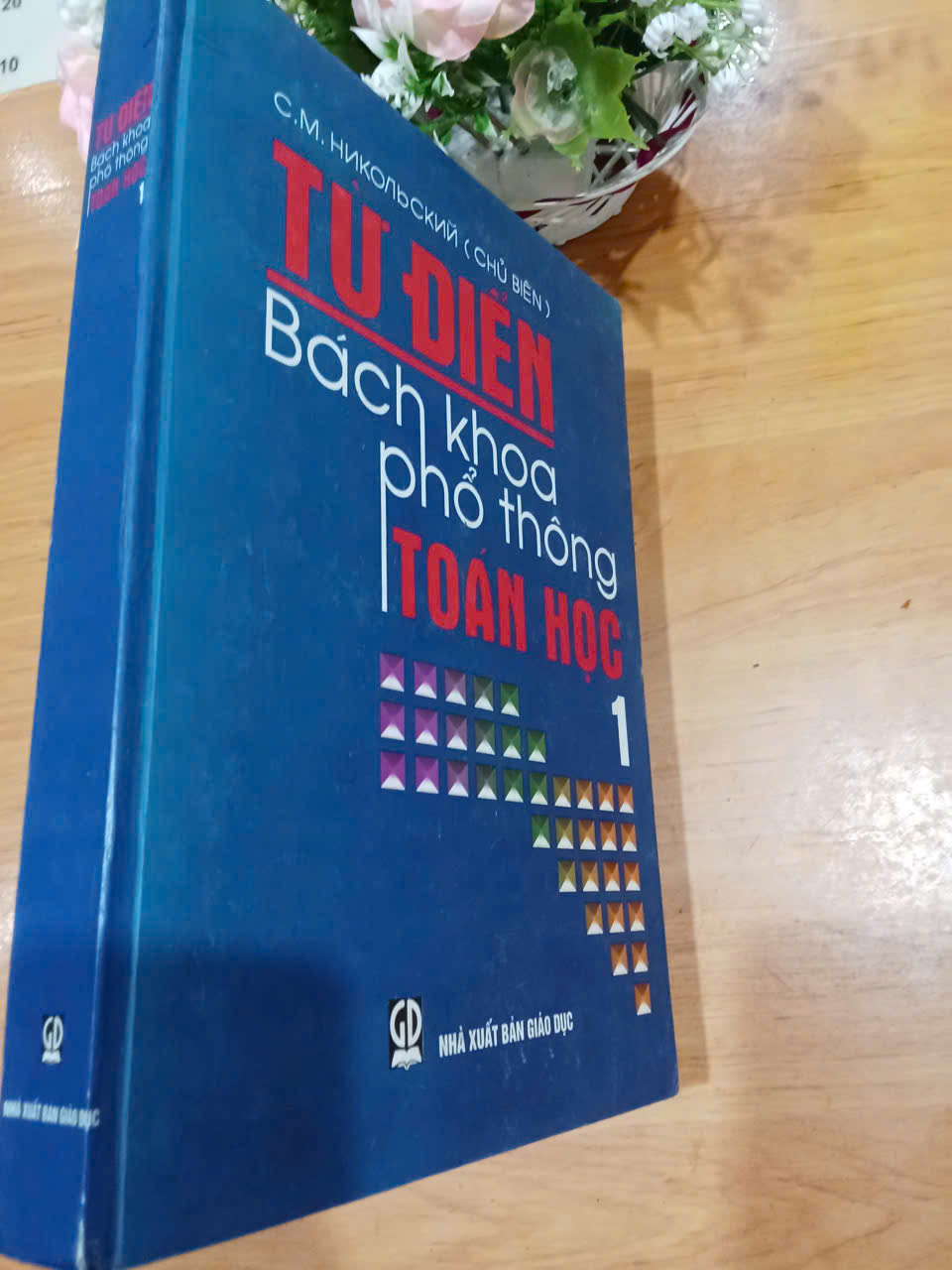 Từ Điển Bách Khoa Phổ Thông Toán Học 1 bìa cứng mới 80% (Từ điển) HCM (MVB)