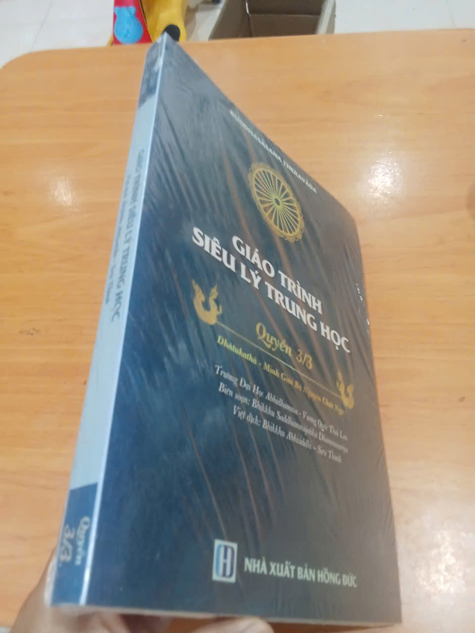 Giáo trình siêu lý trung học quyển 3/3 mới 90% bẩn nhẹ, còn seal (Giáo trình đại học - cao đẳng) HCM (MVB)
